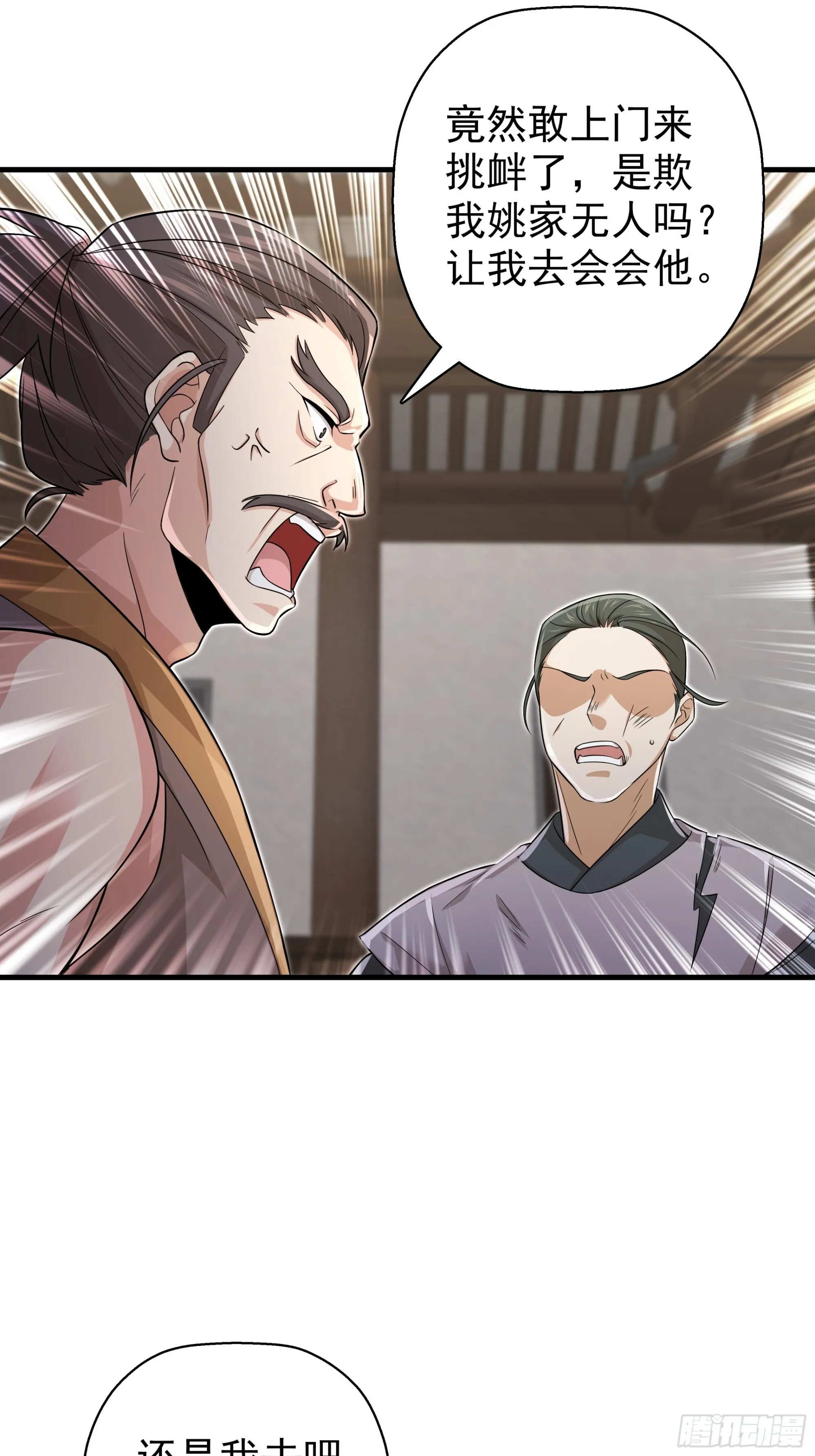 24 第17页