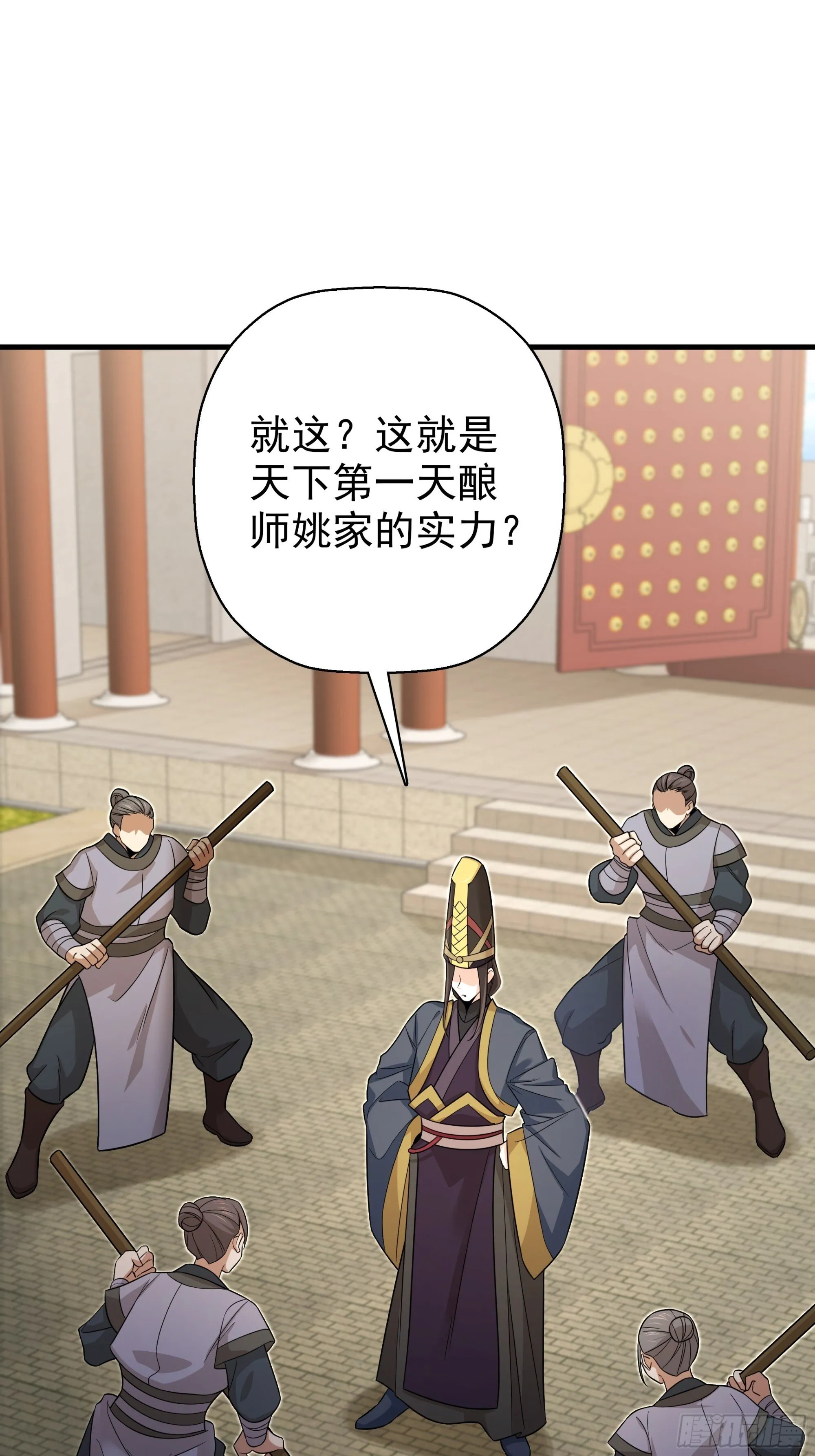 24 第20页