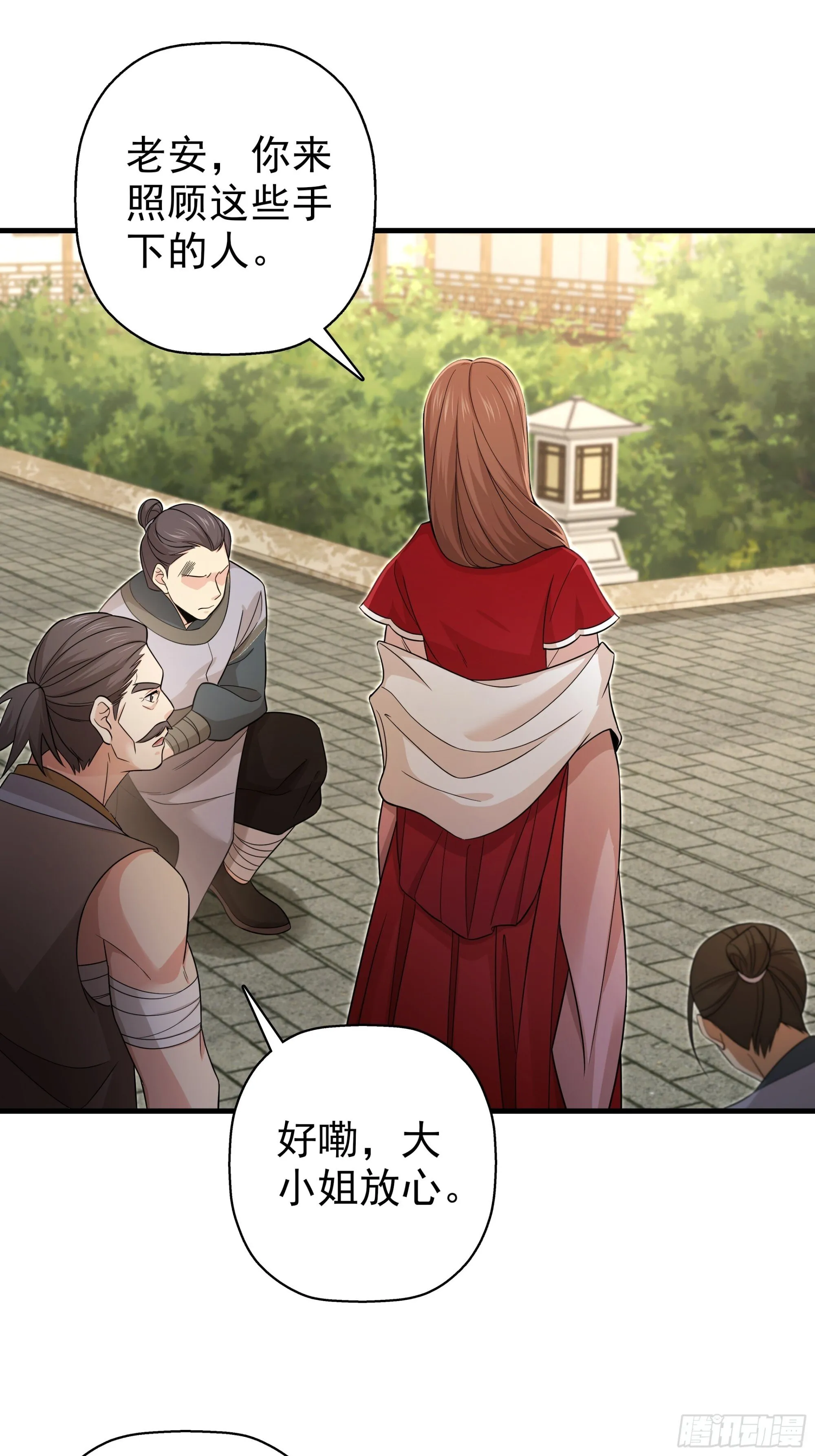 24 第29页