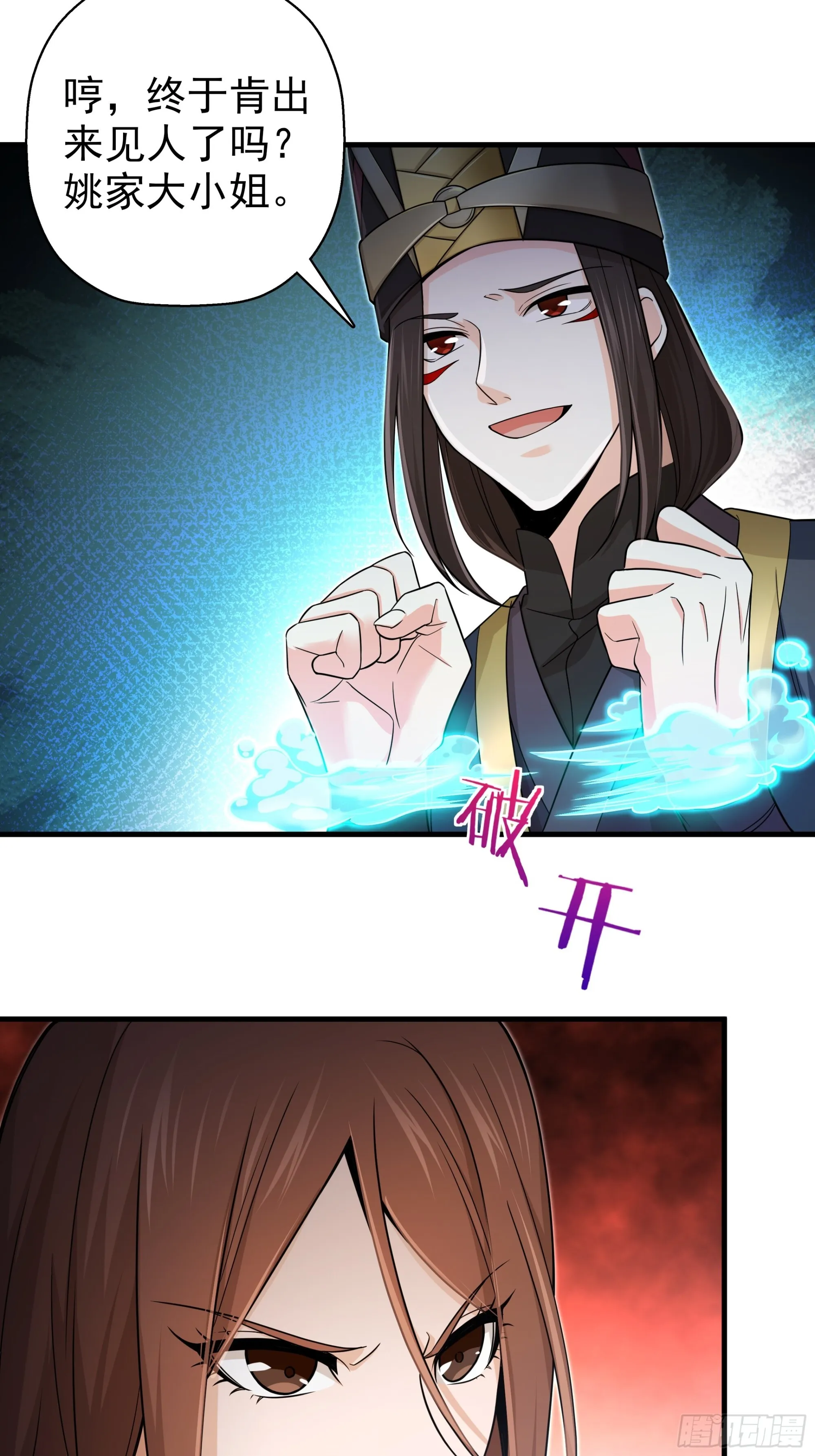 24 第30页