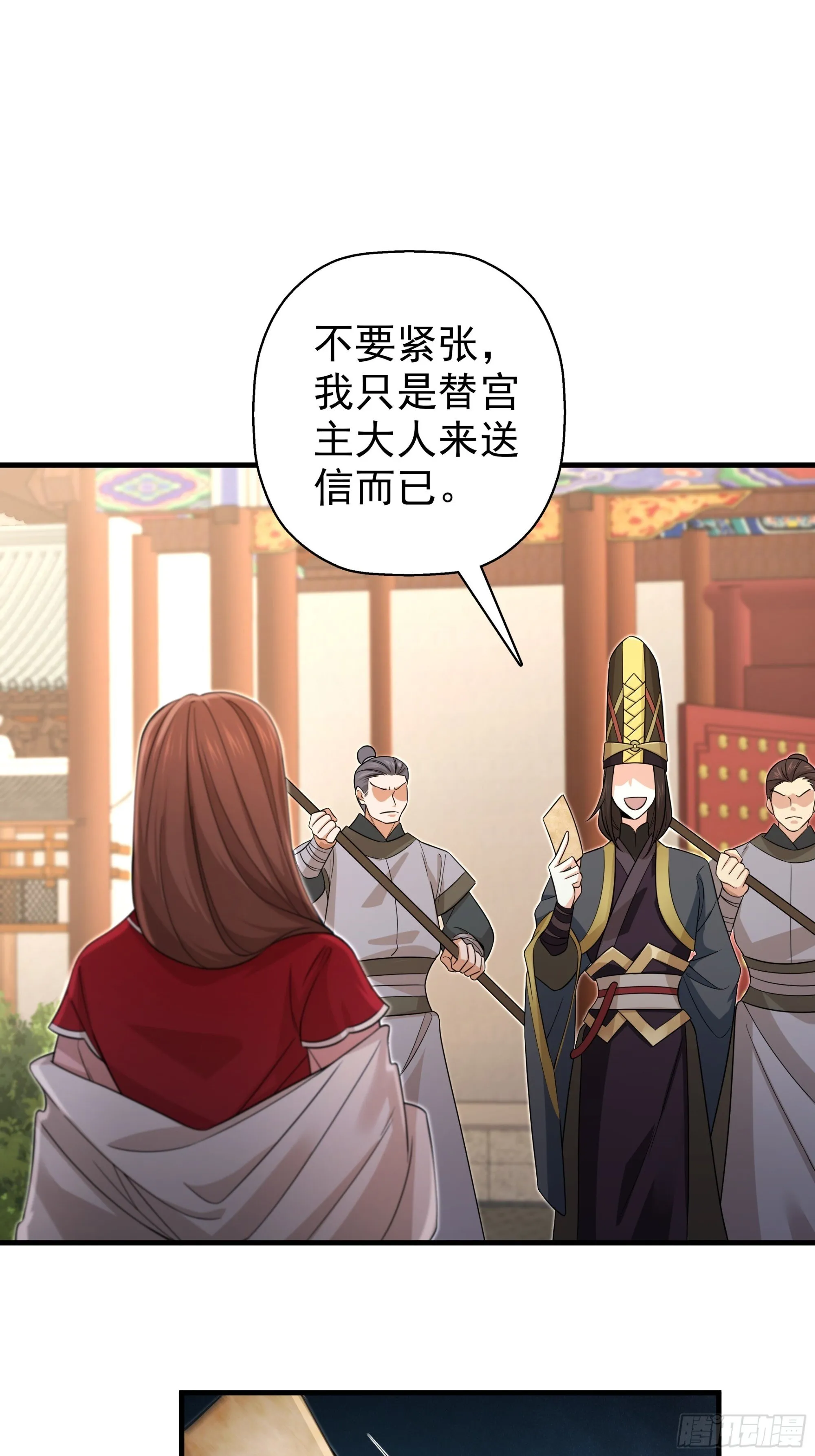 24 第32页