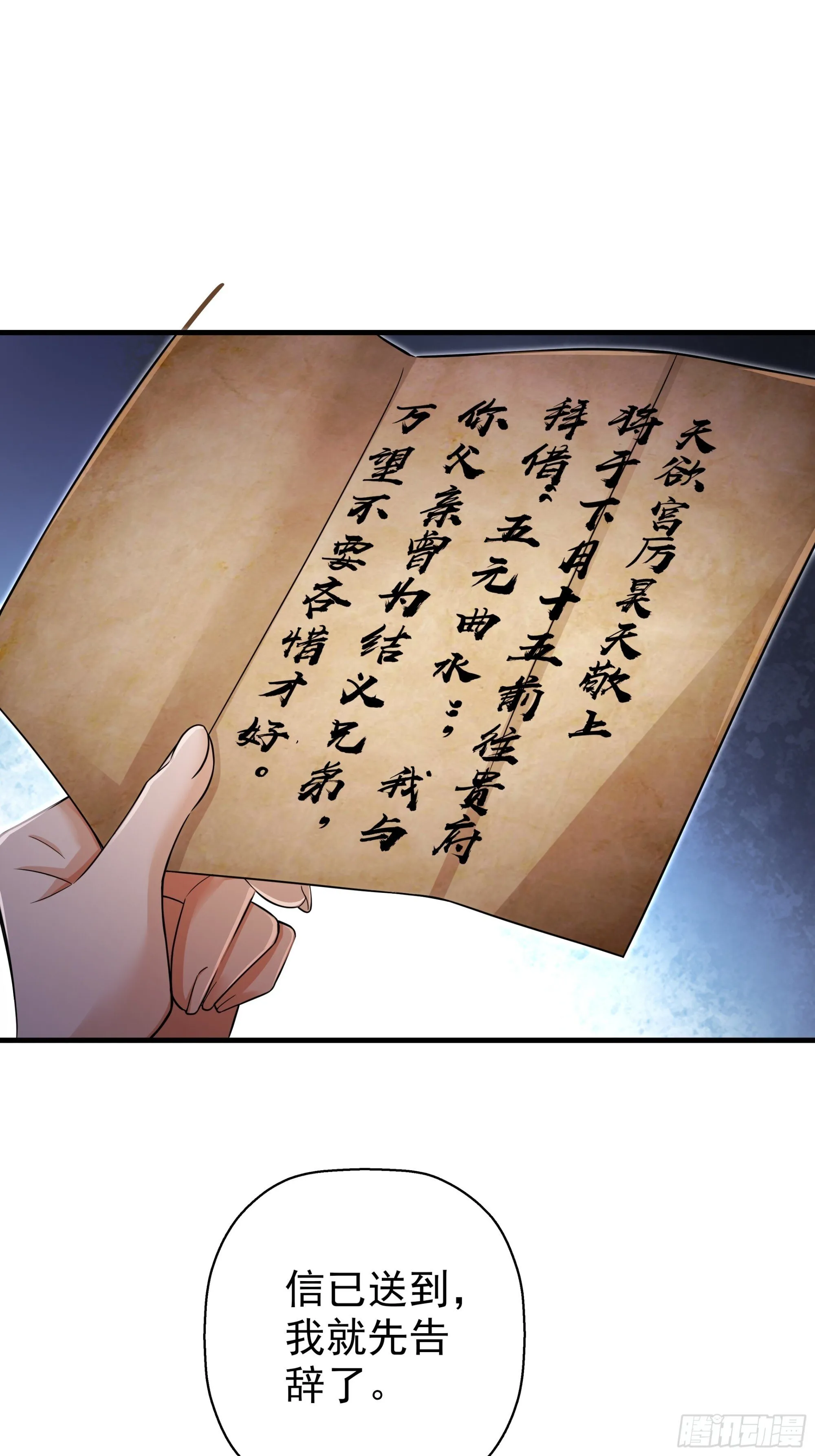 24 第35页