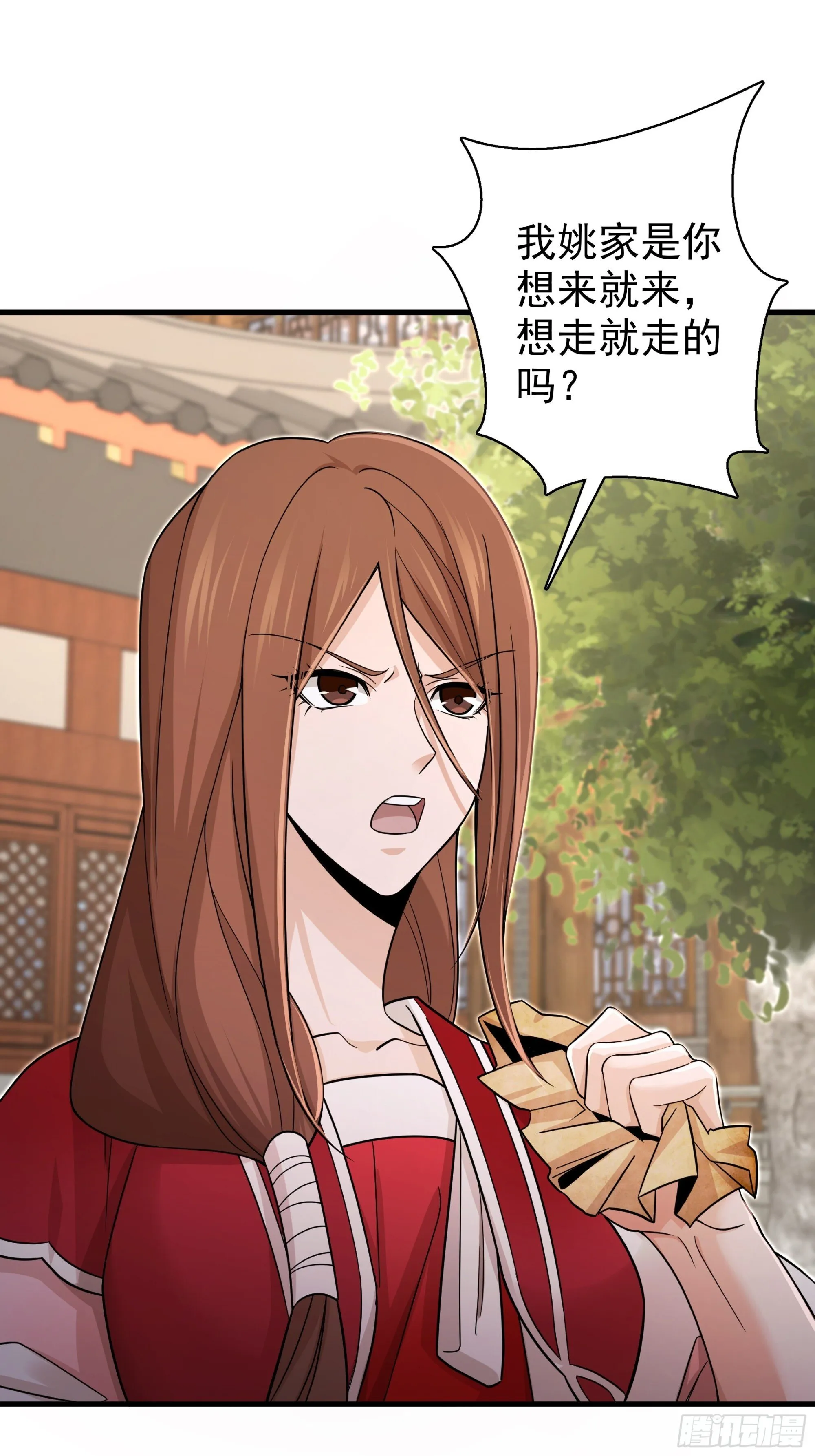24 第38页
