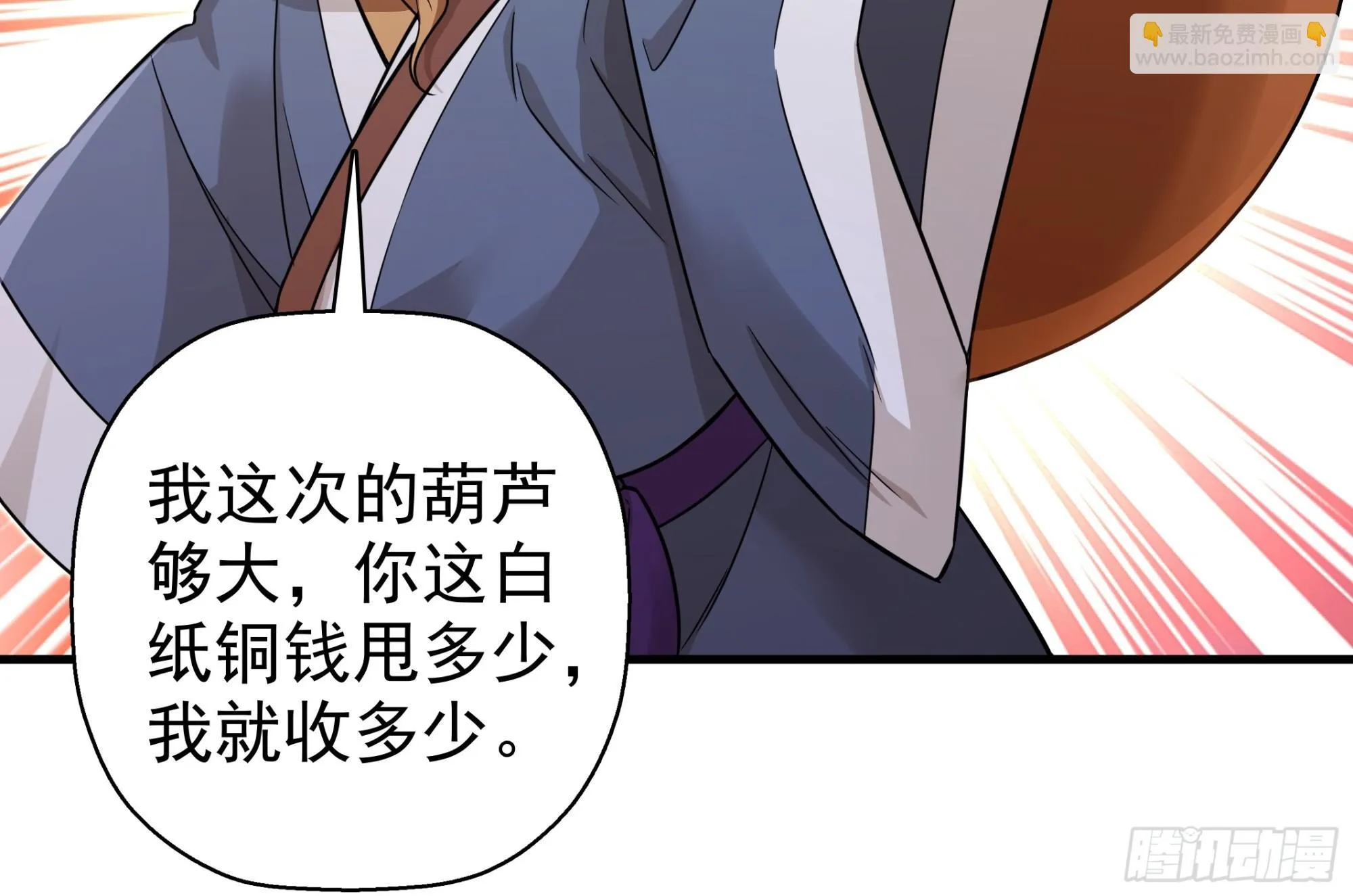 24 第43页