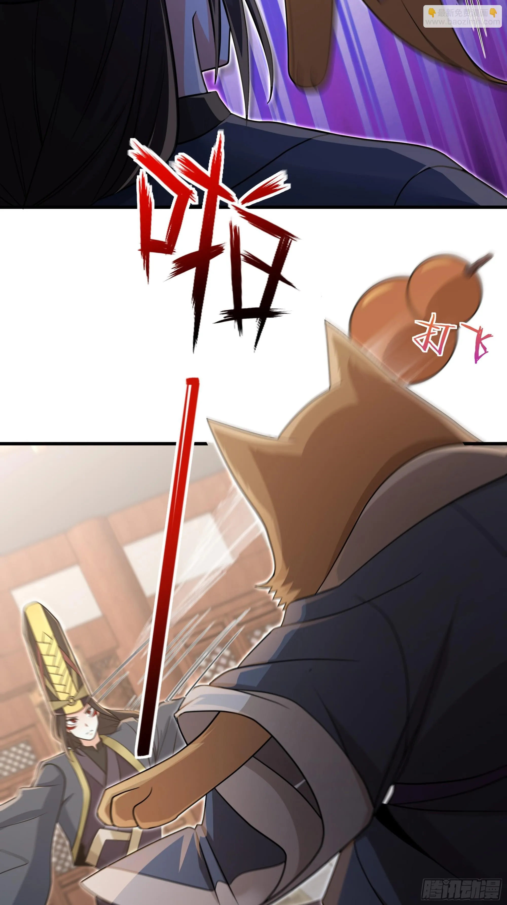 25 第11页