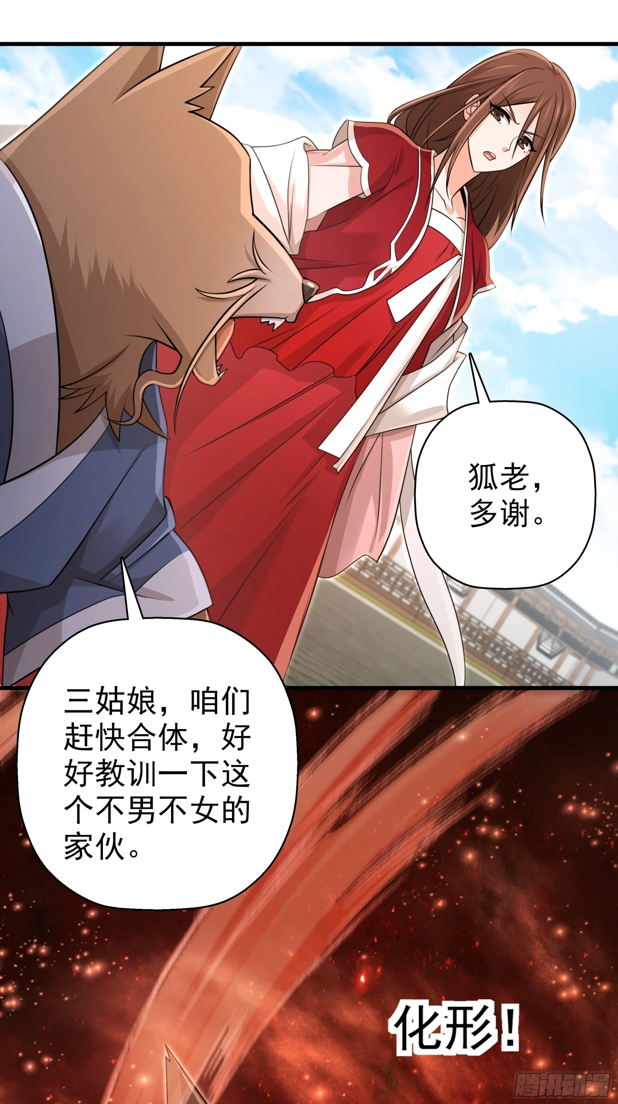 25 第13页
