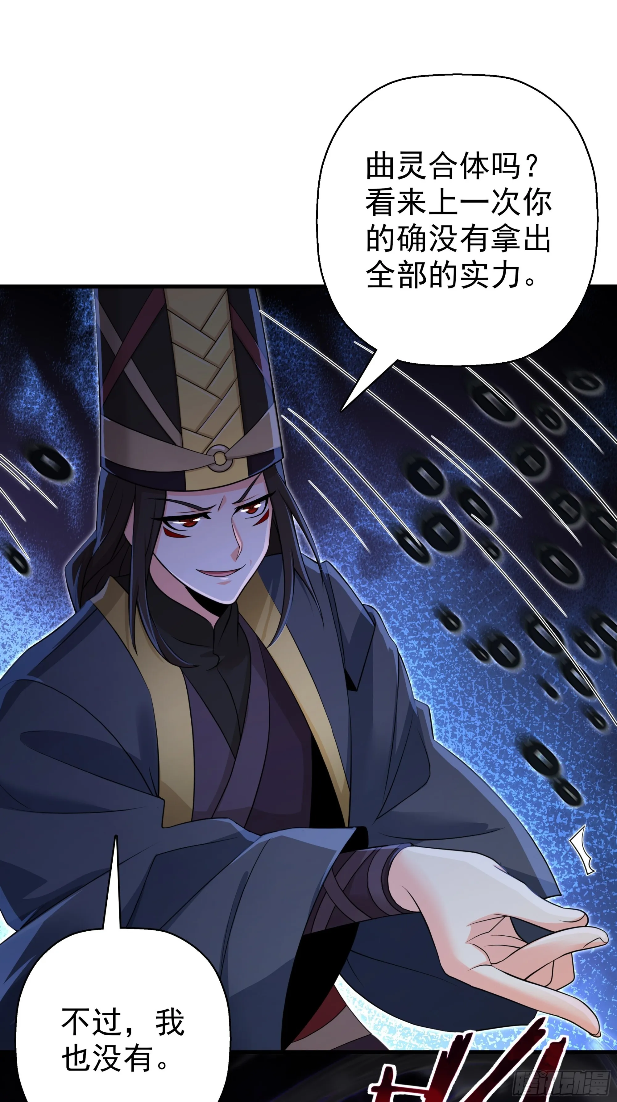 25 第16页