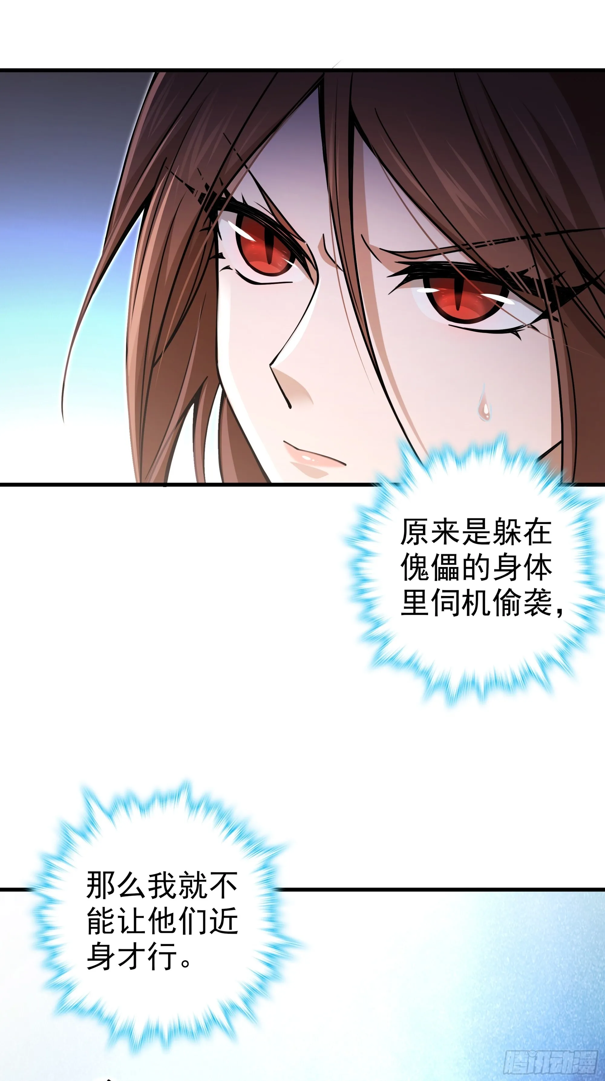 25 第25页