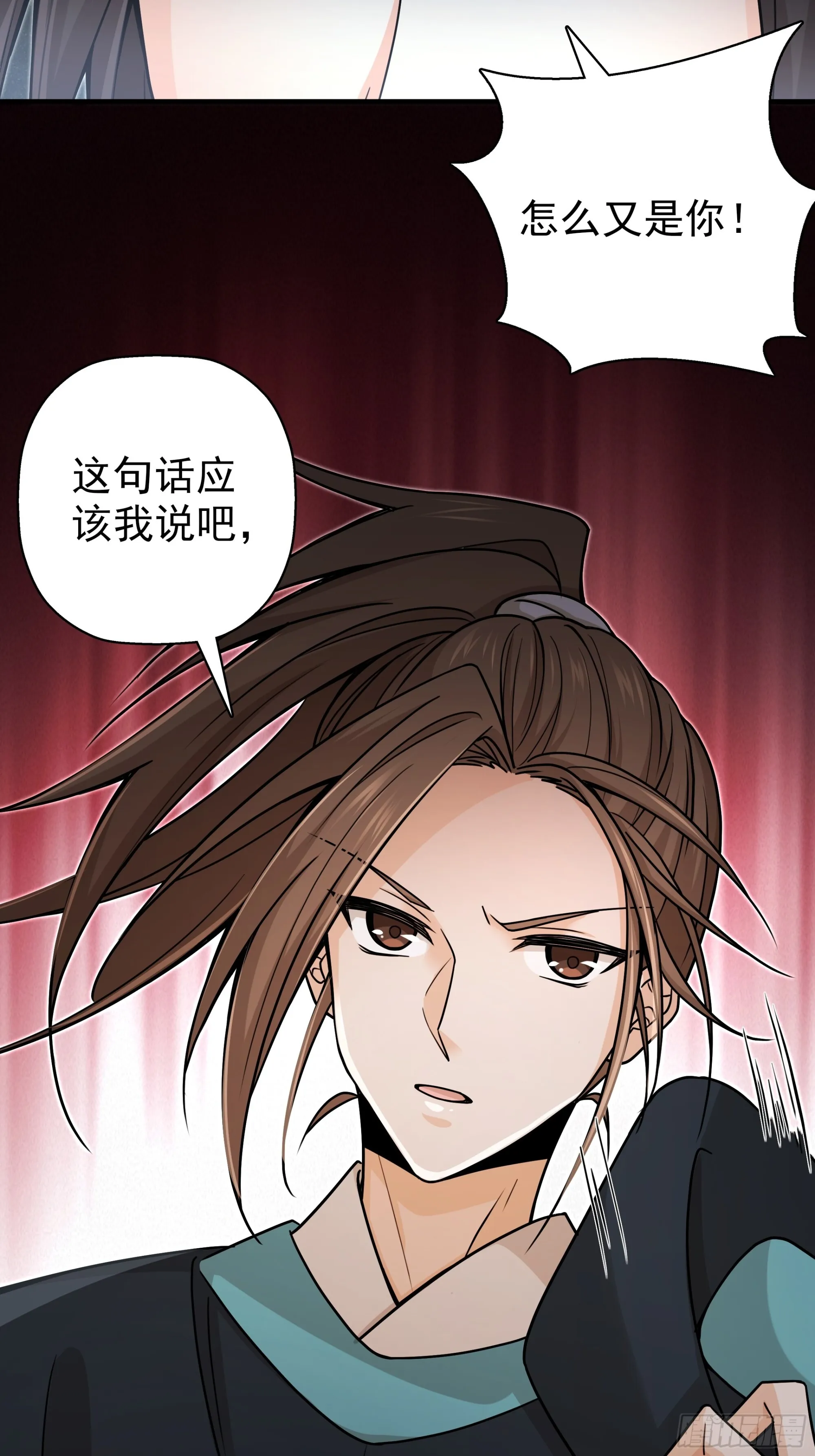 25 第38页