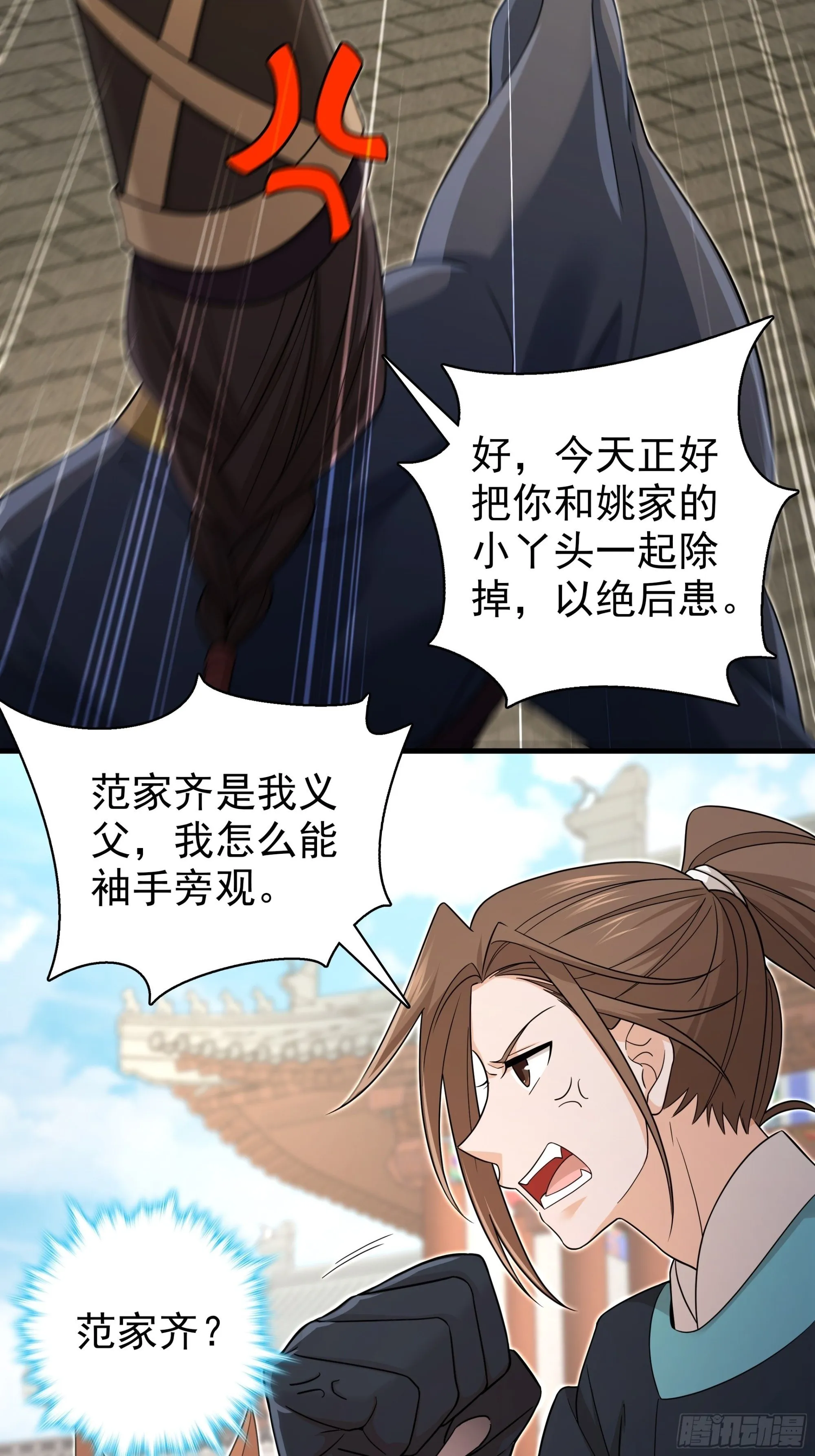 26 第2页