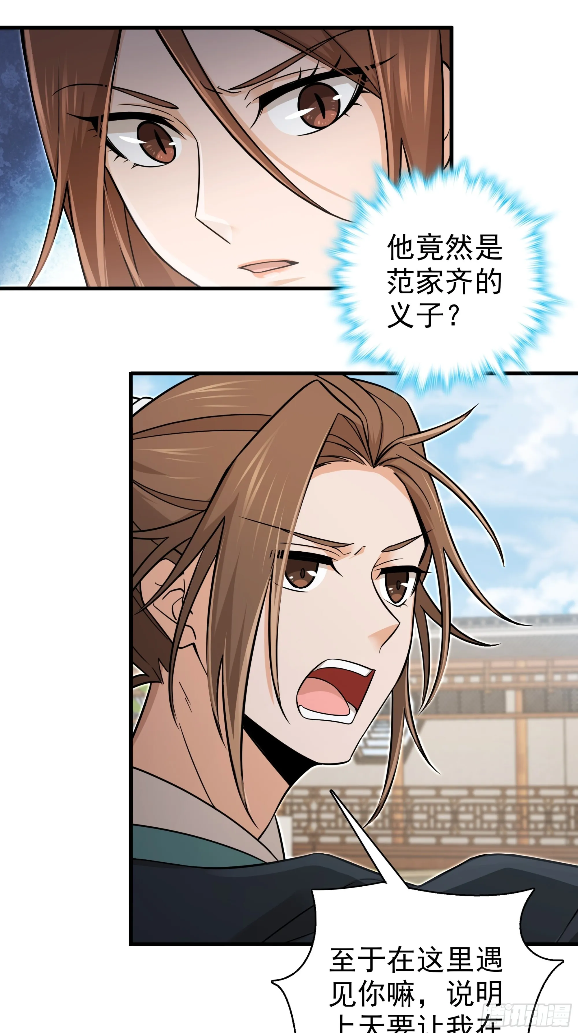 26 第4页