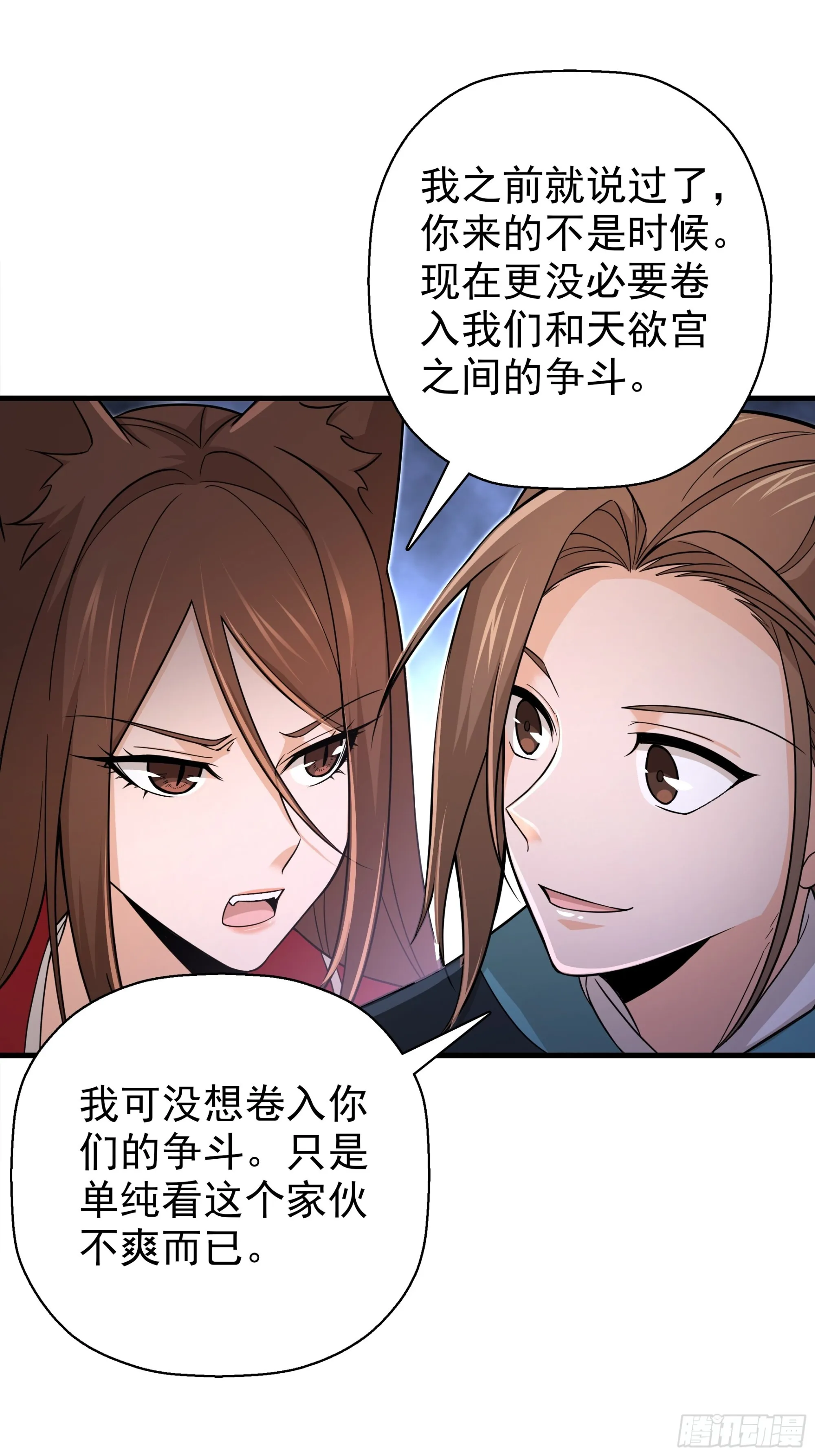 26 第7页