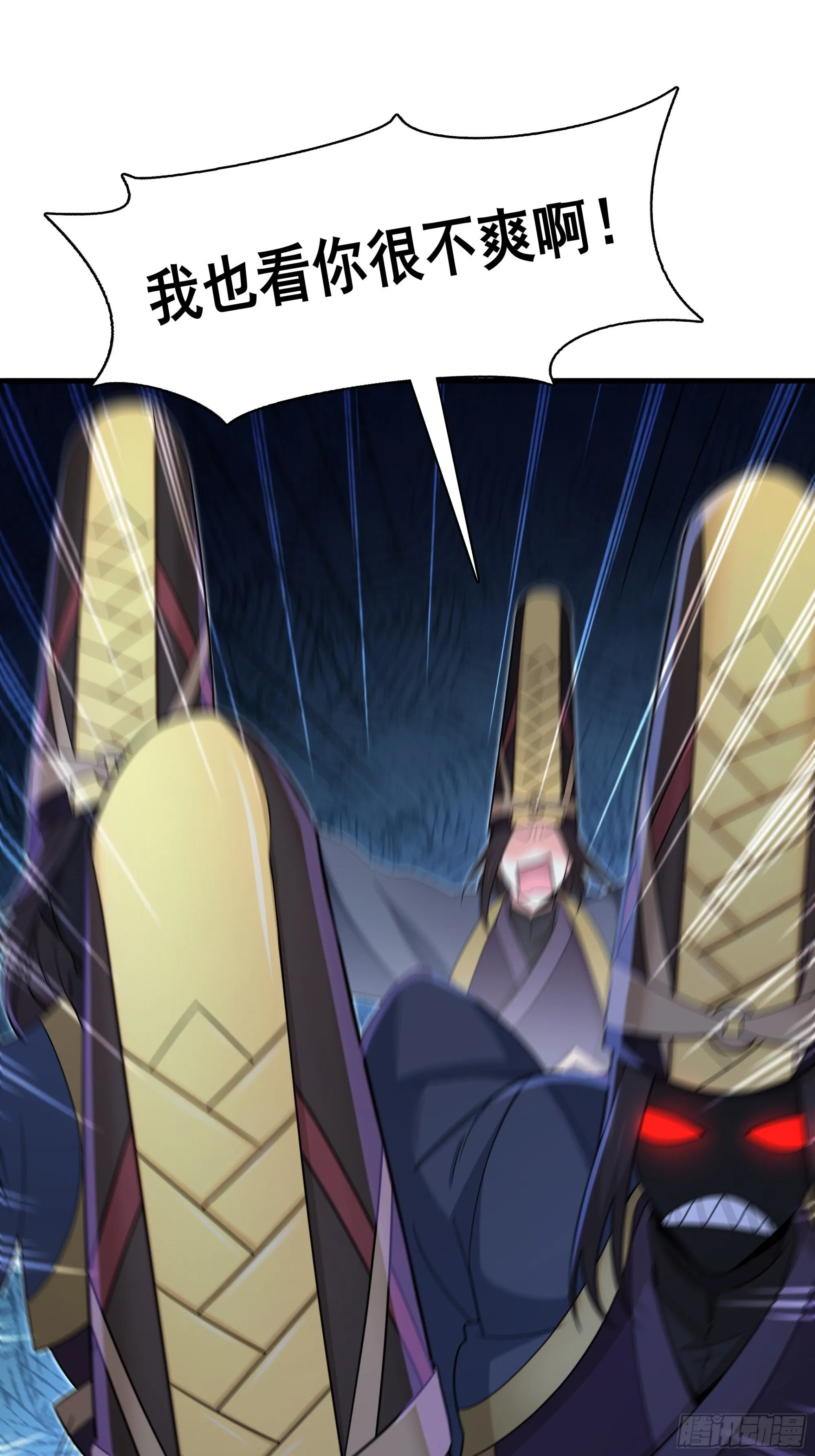 26 第8页