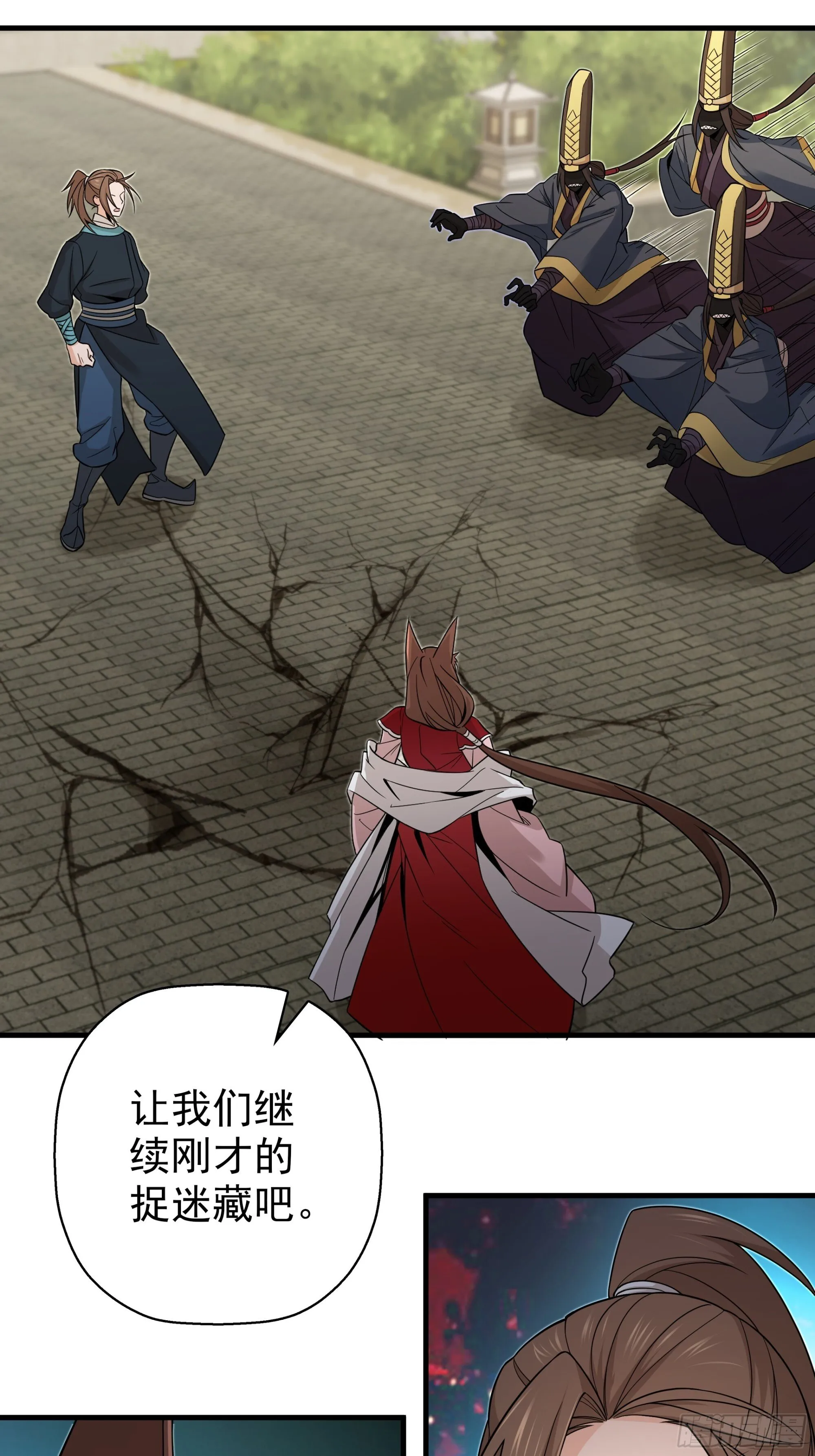 26 第11页