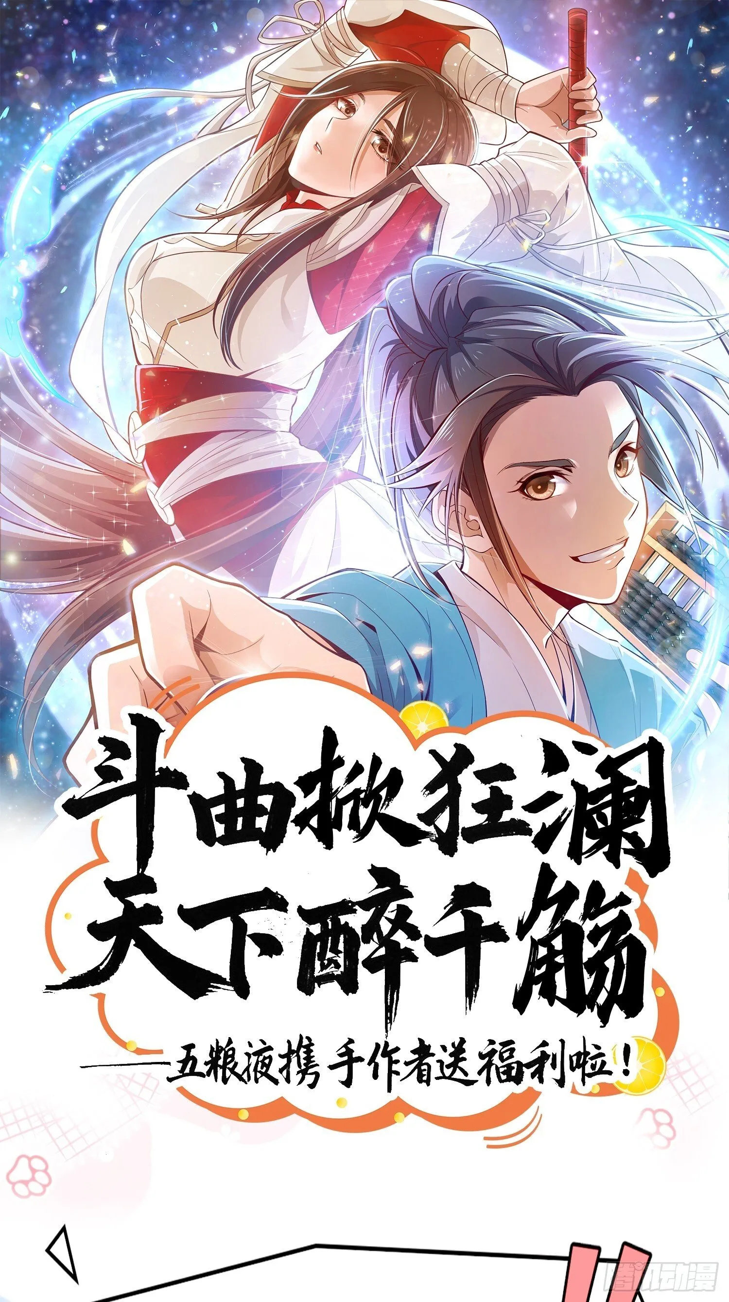 26 第40页
