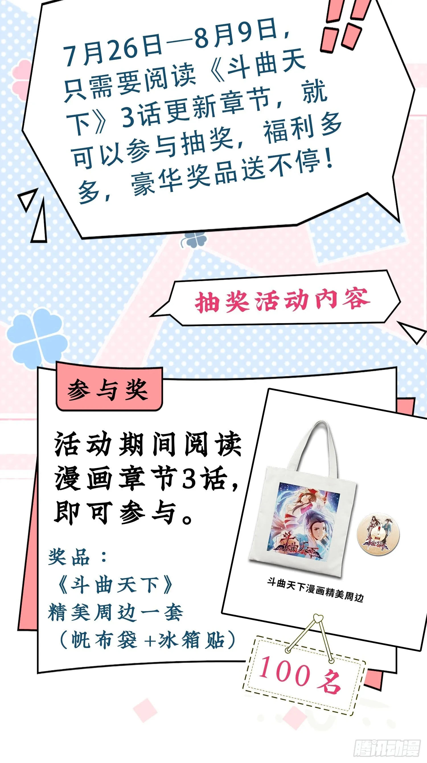 26 第41页