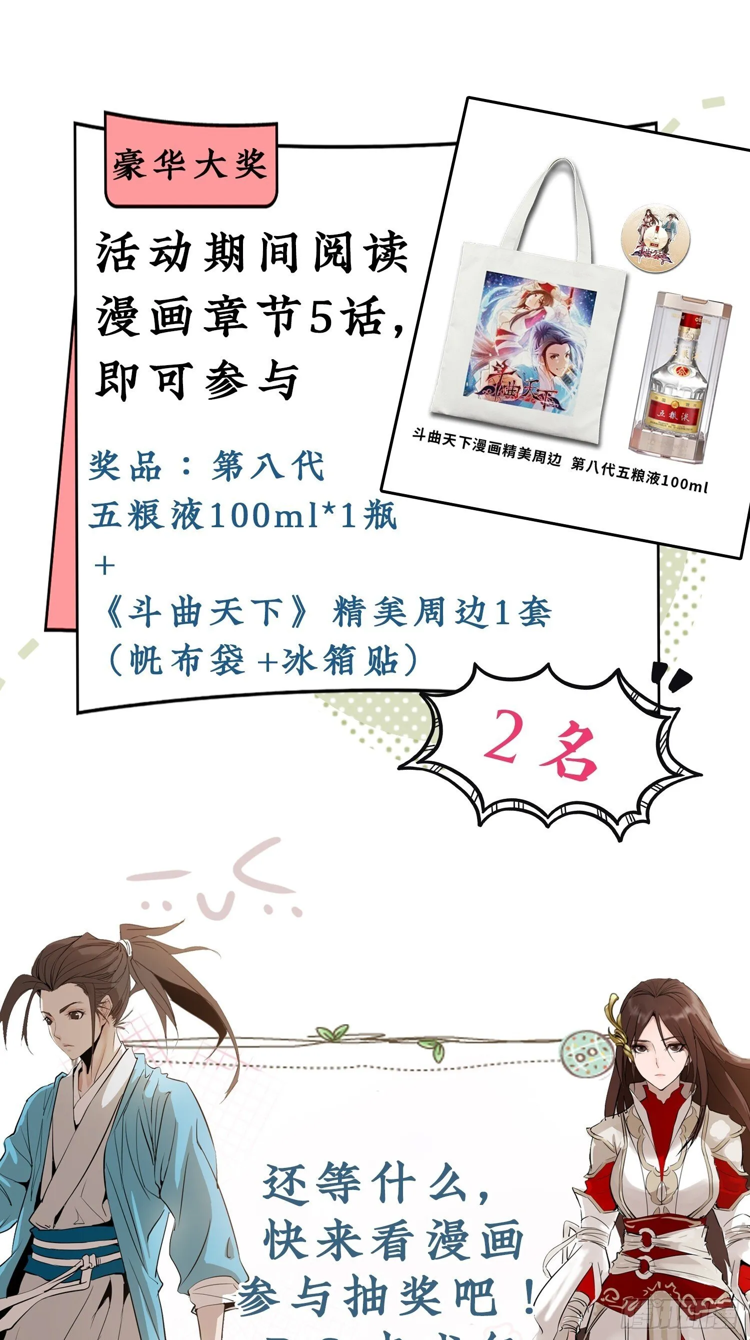 26 第42页