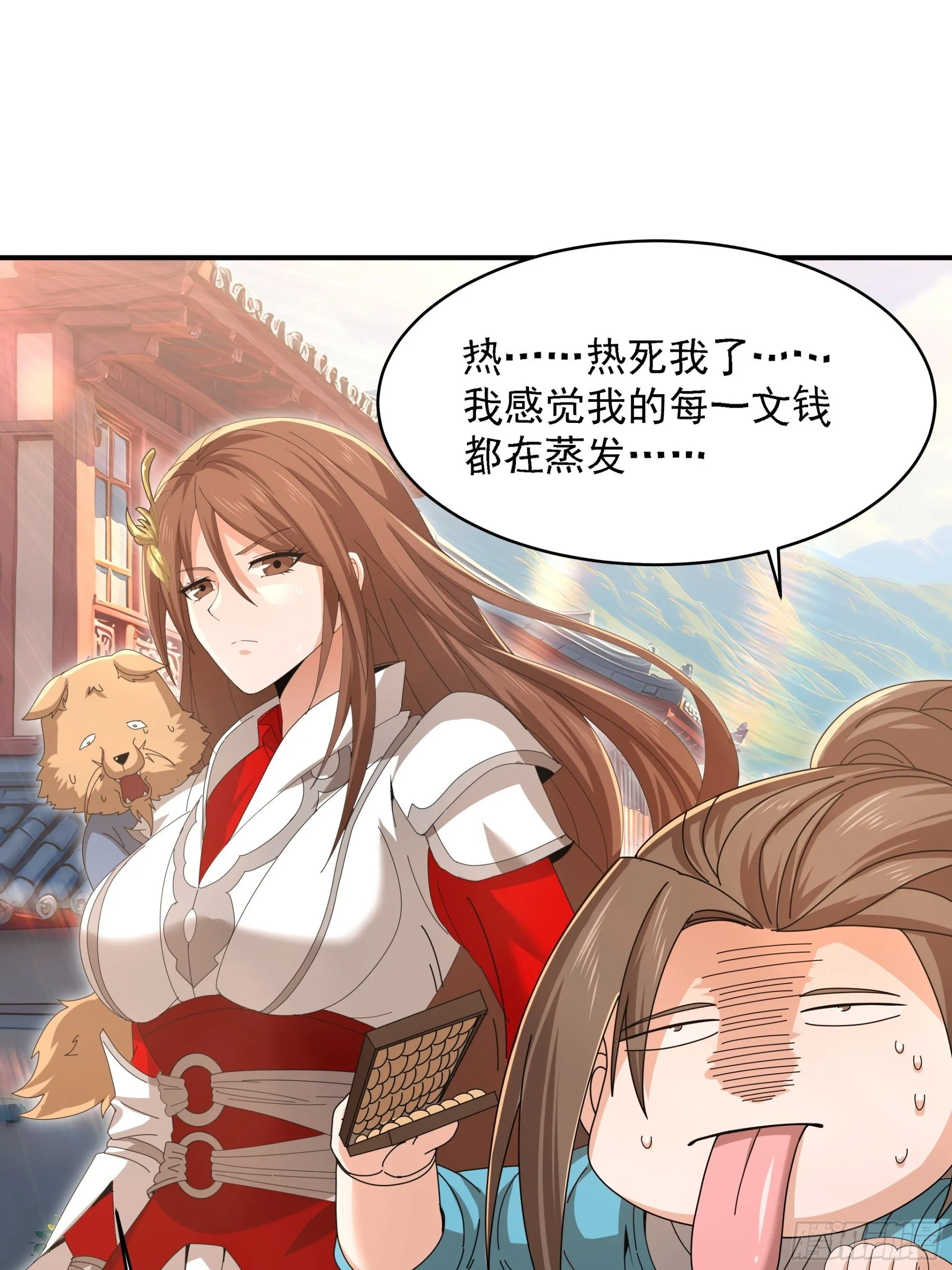 26 第44页