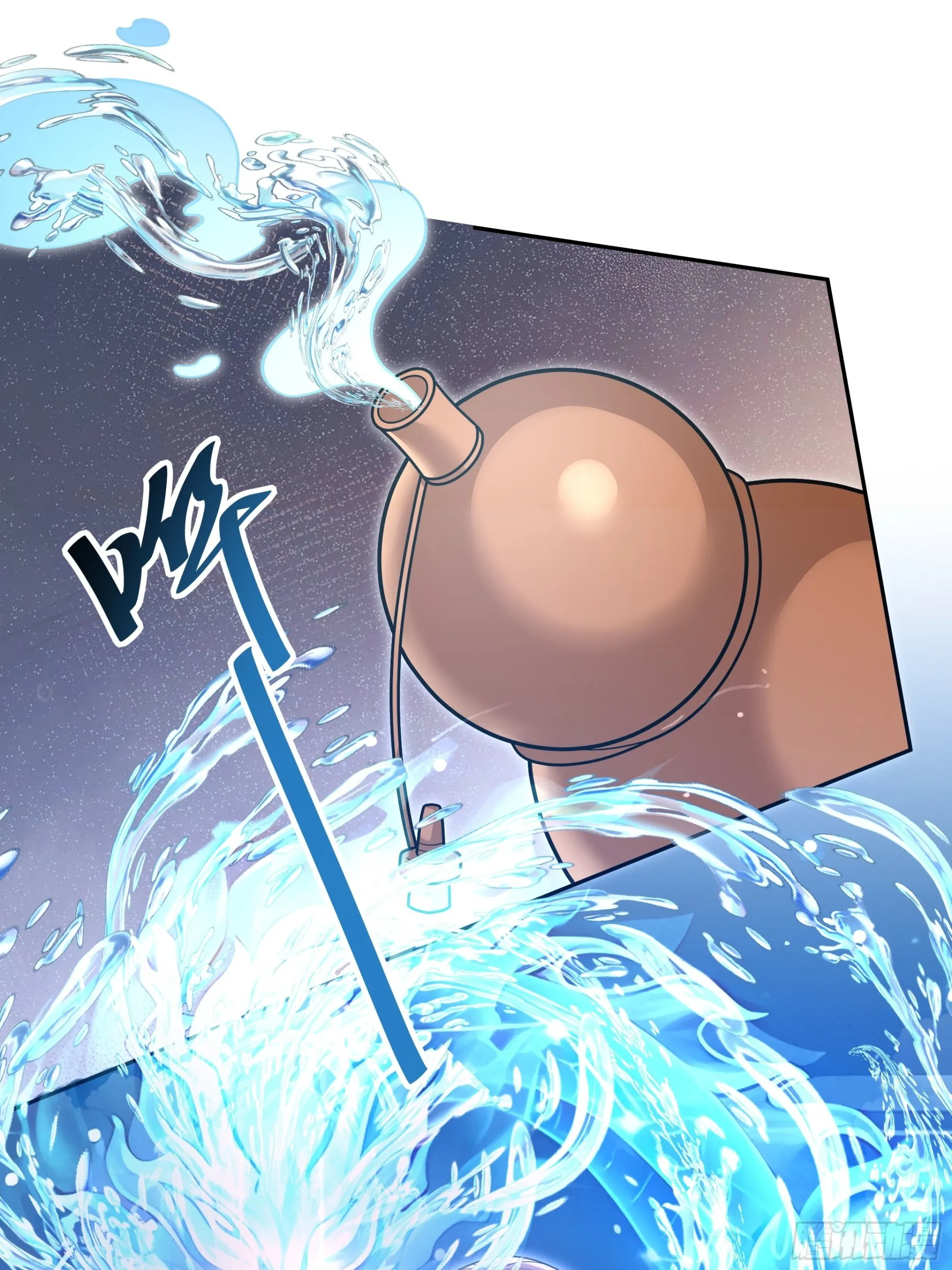 炎夏番外 第12页