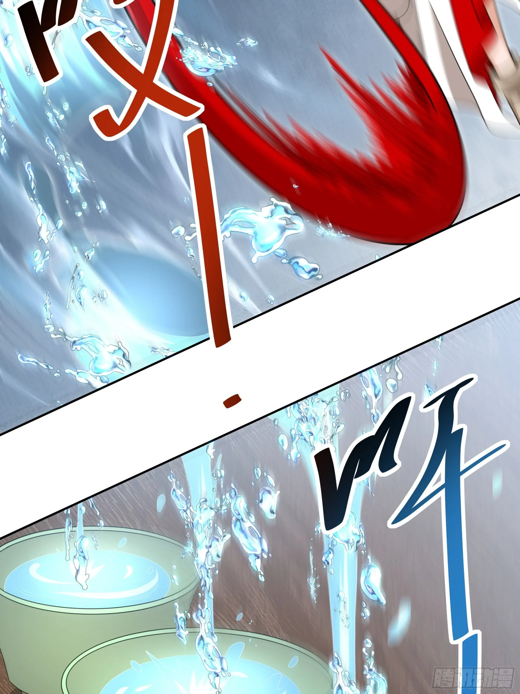 炎夏番外 第15页