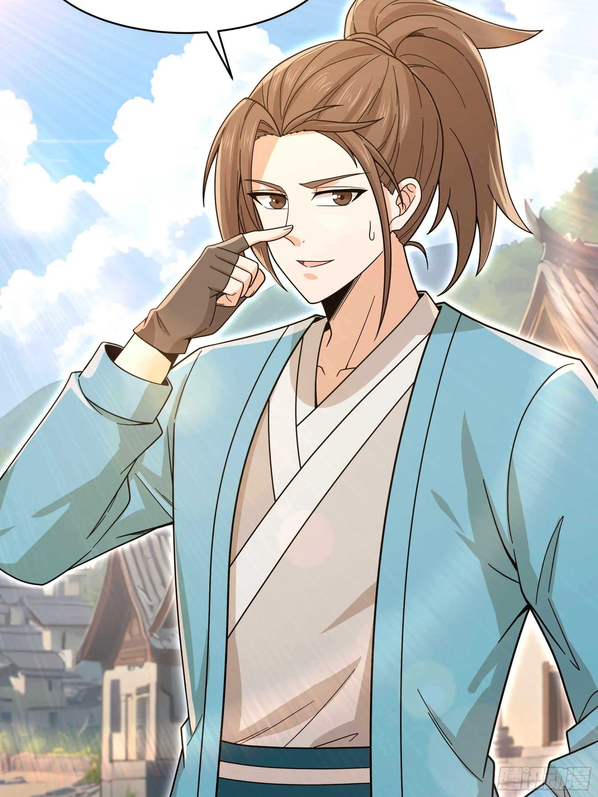 炎夏番外 第29页
