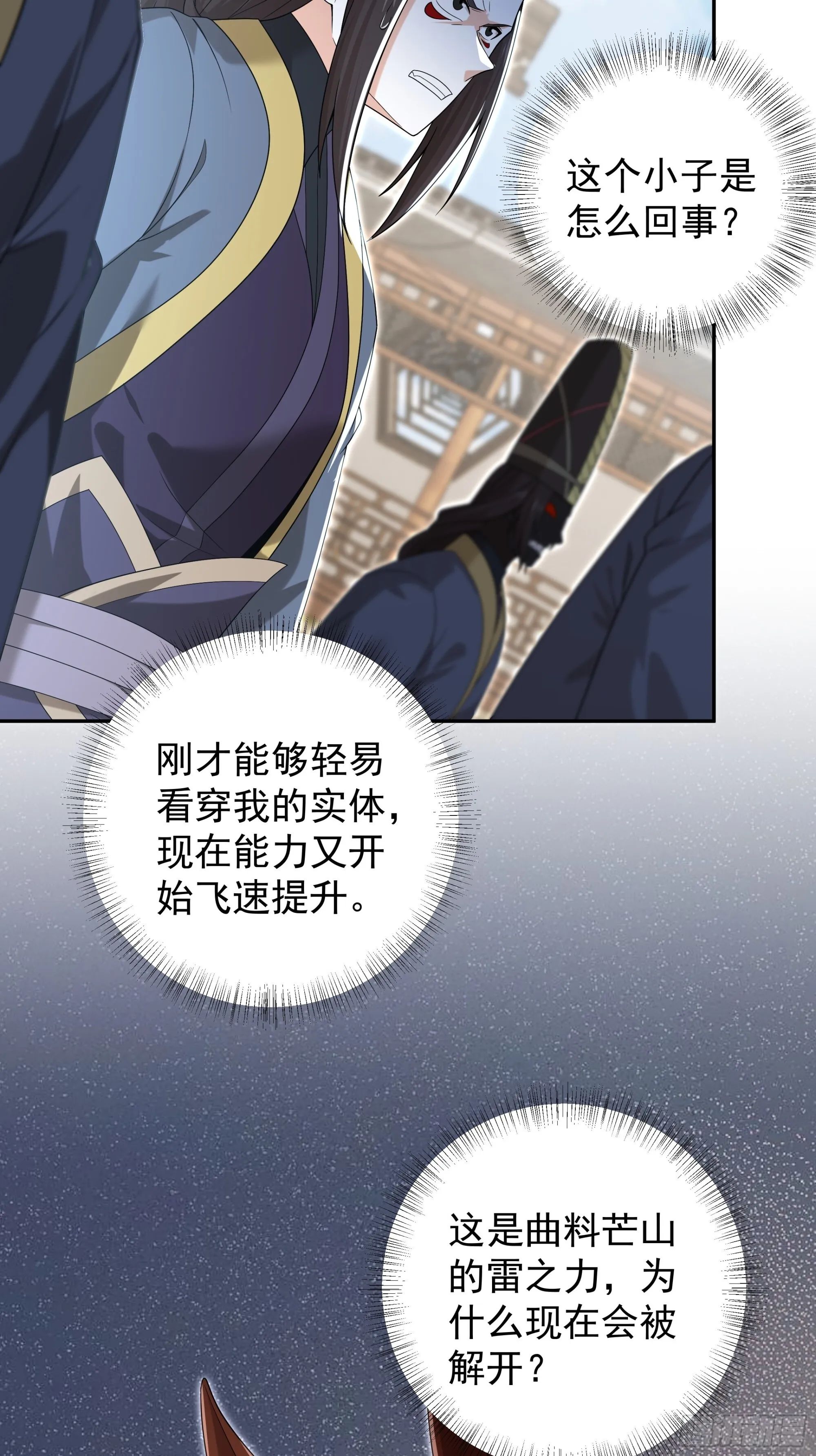 27 第3页