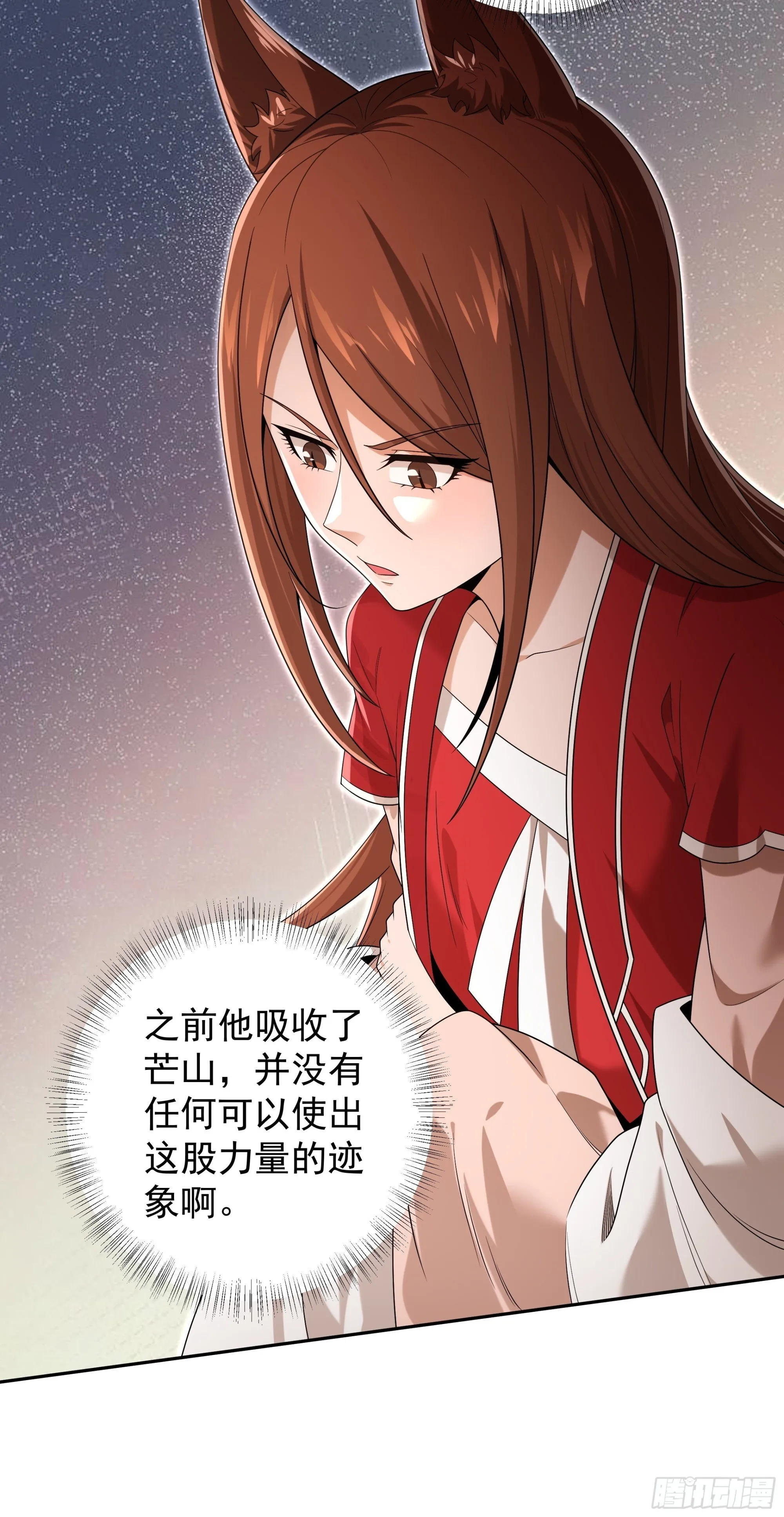 27 第4页