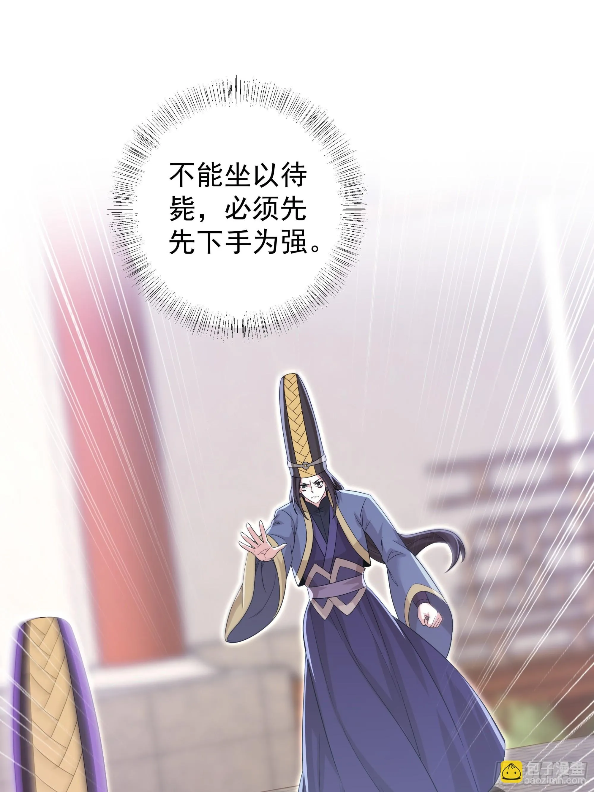 27 第5页