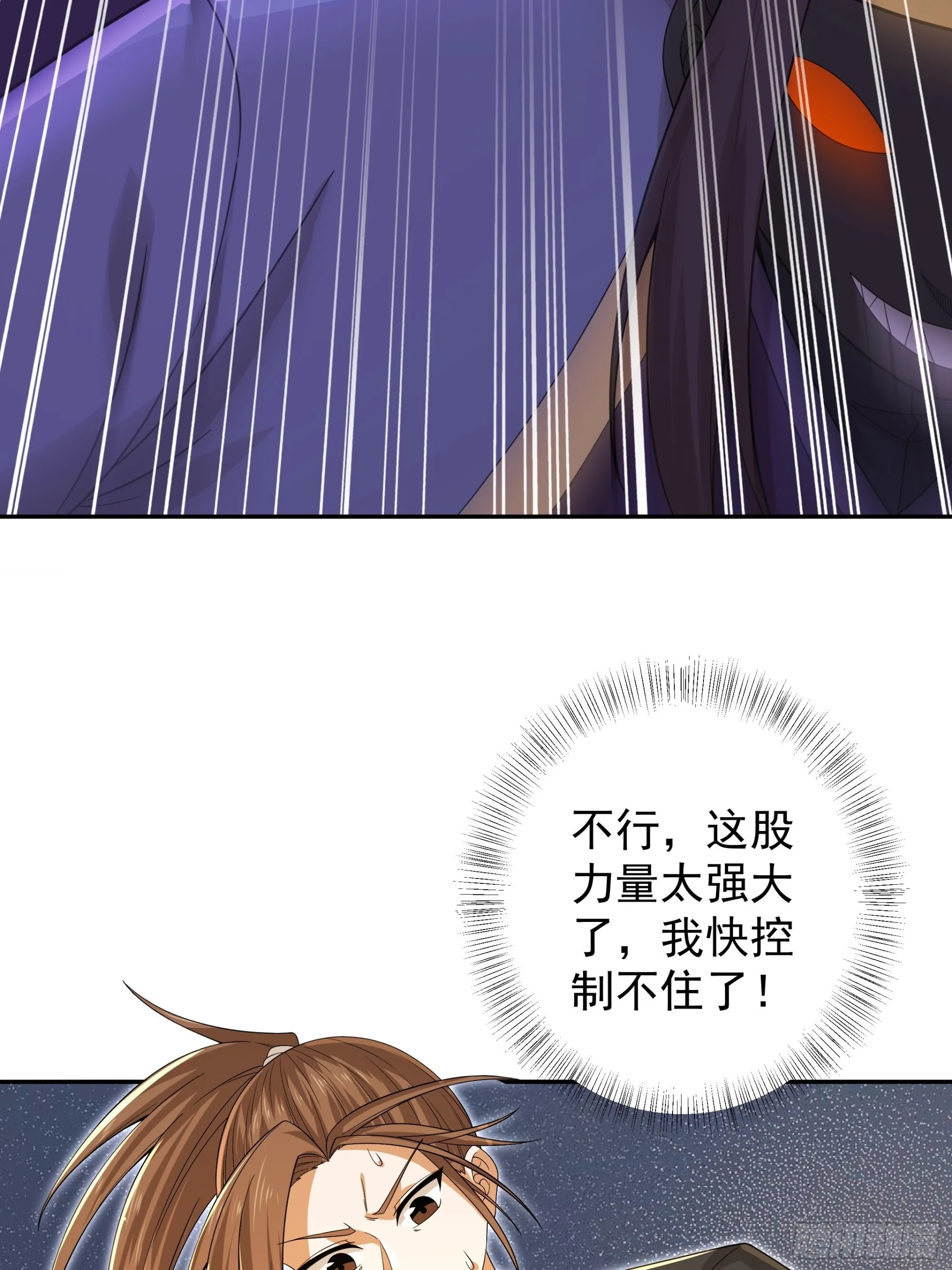 27 第8页