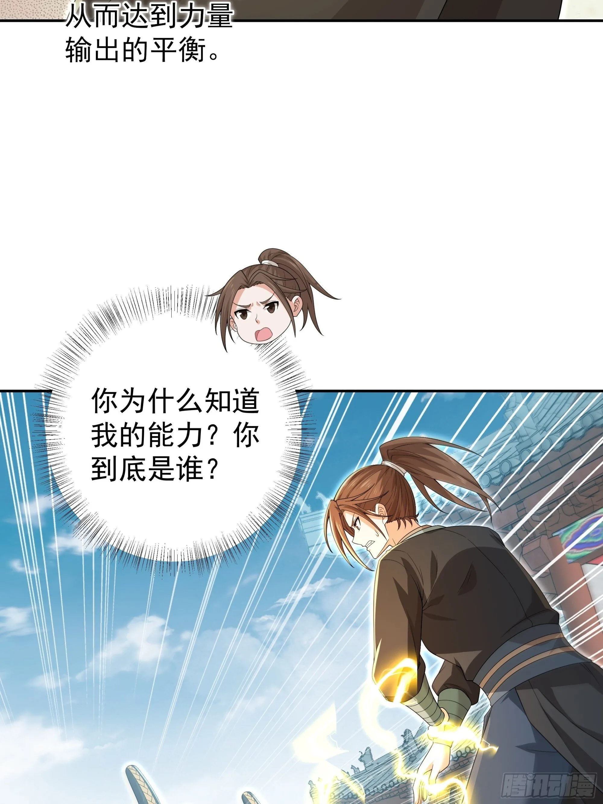 27 第10页