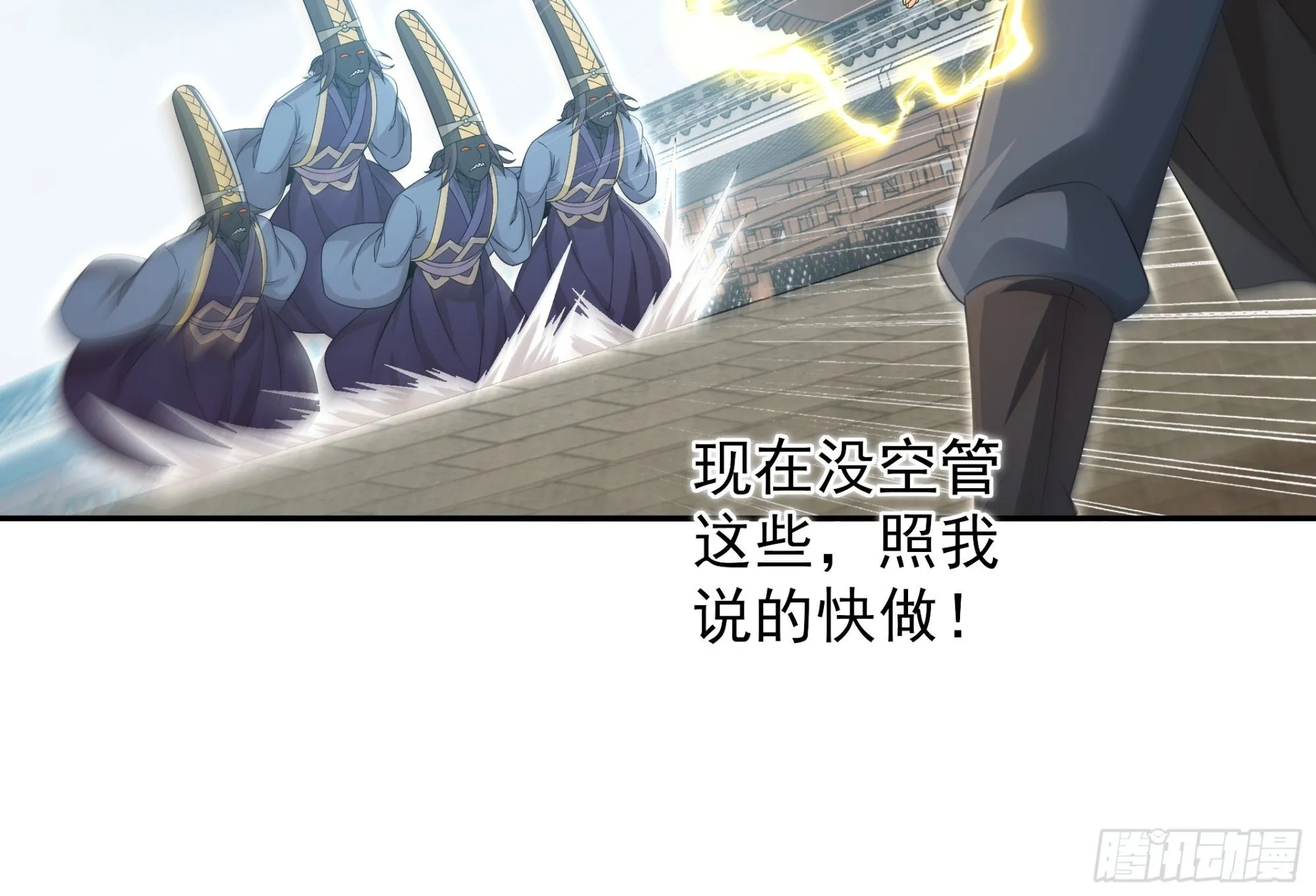 27 第11页