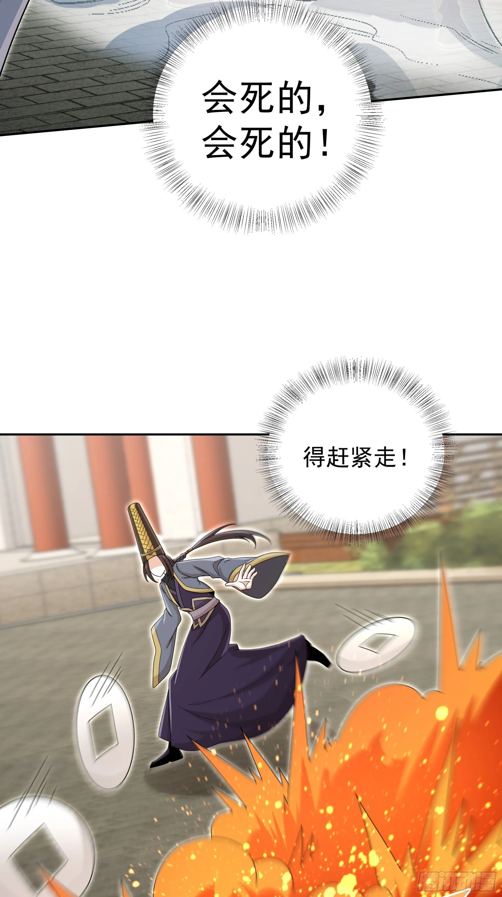 27 第21页