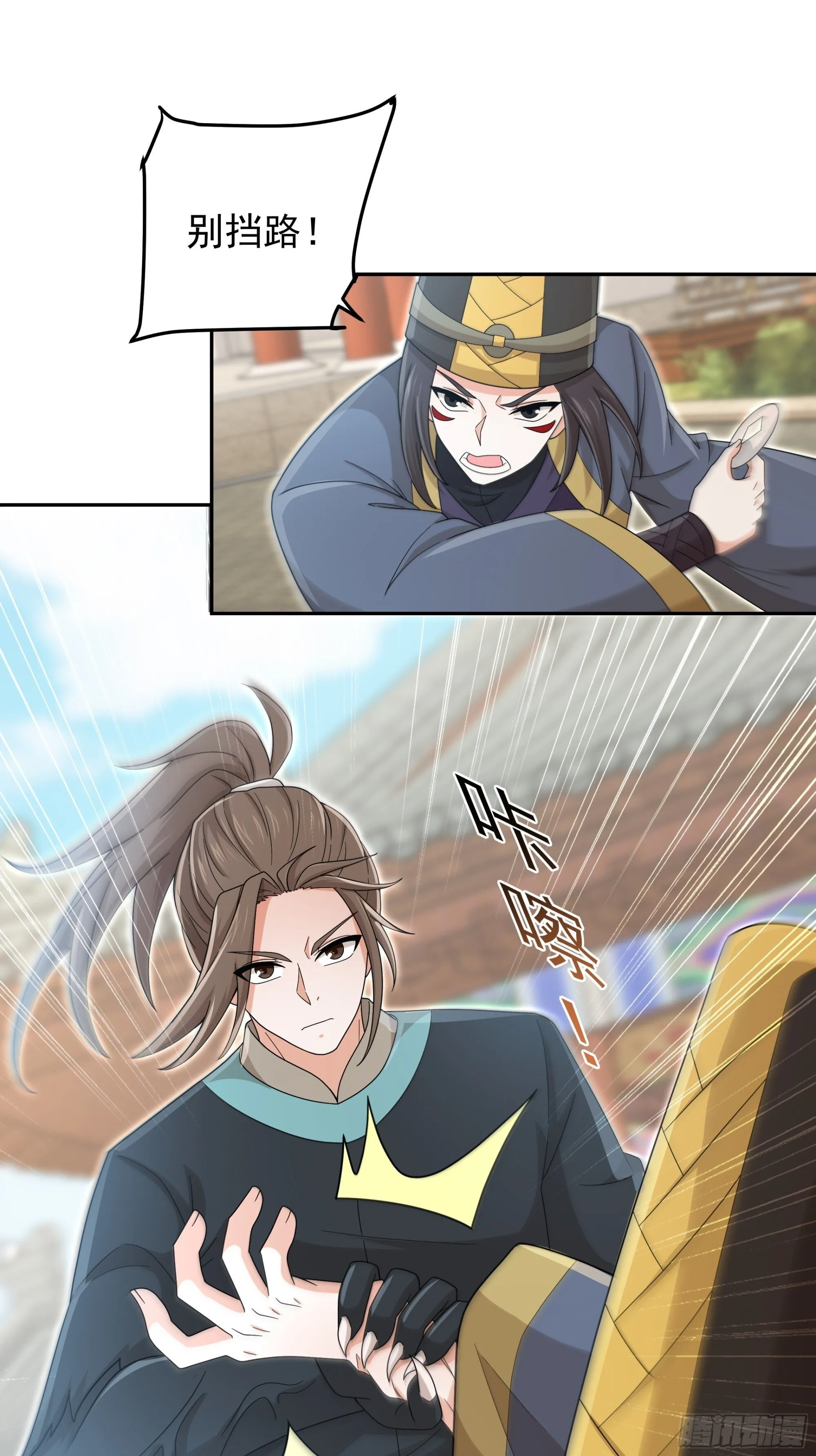 27 第24页