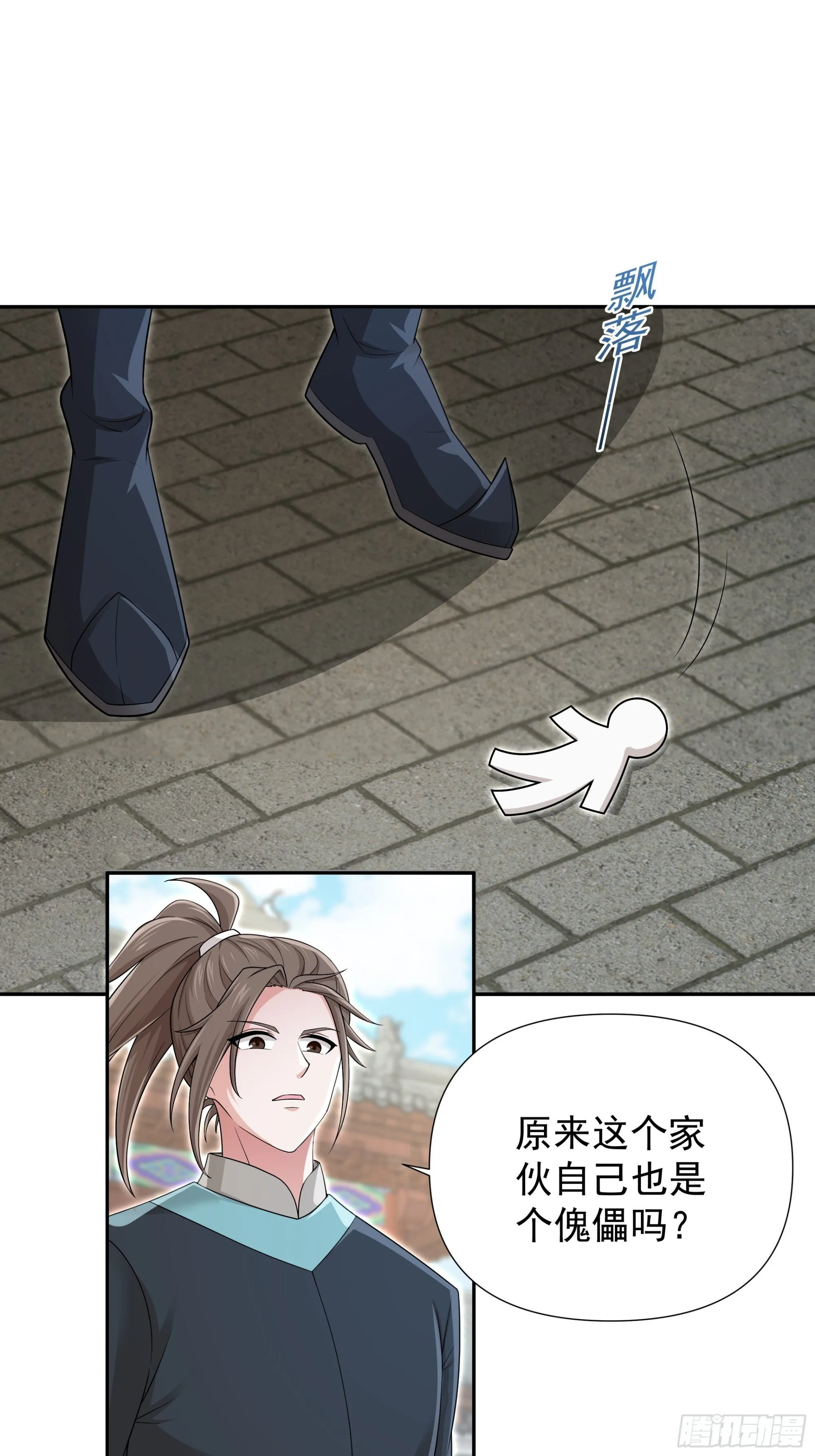 27 第29页
