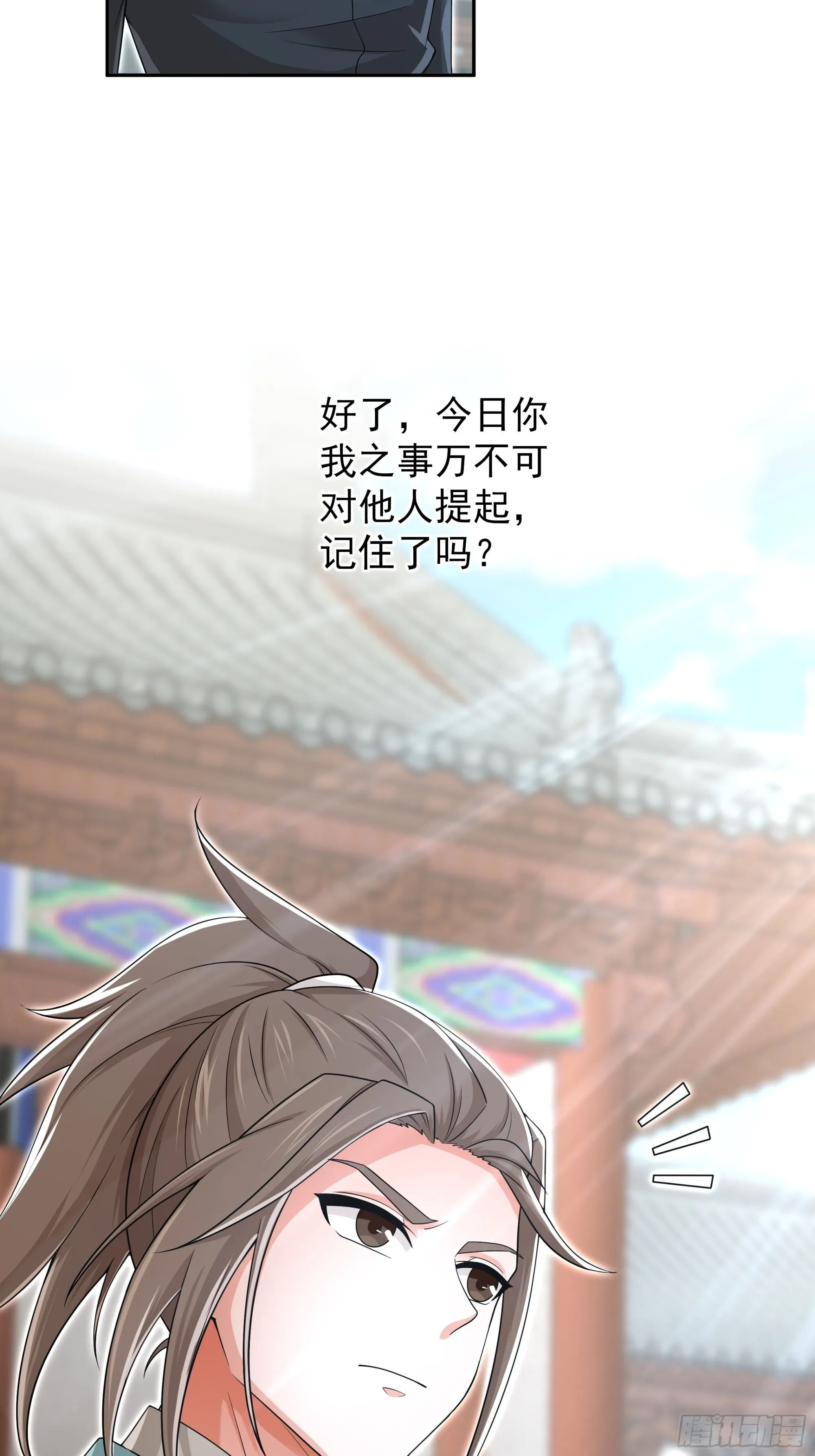 27 第30页