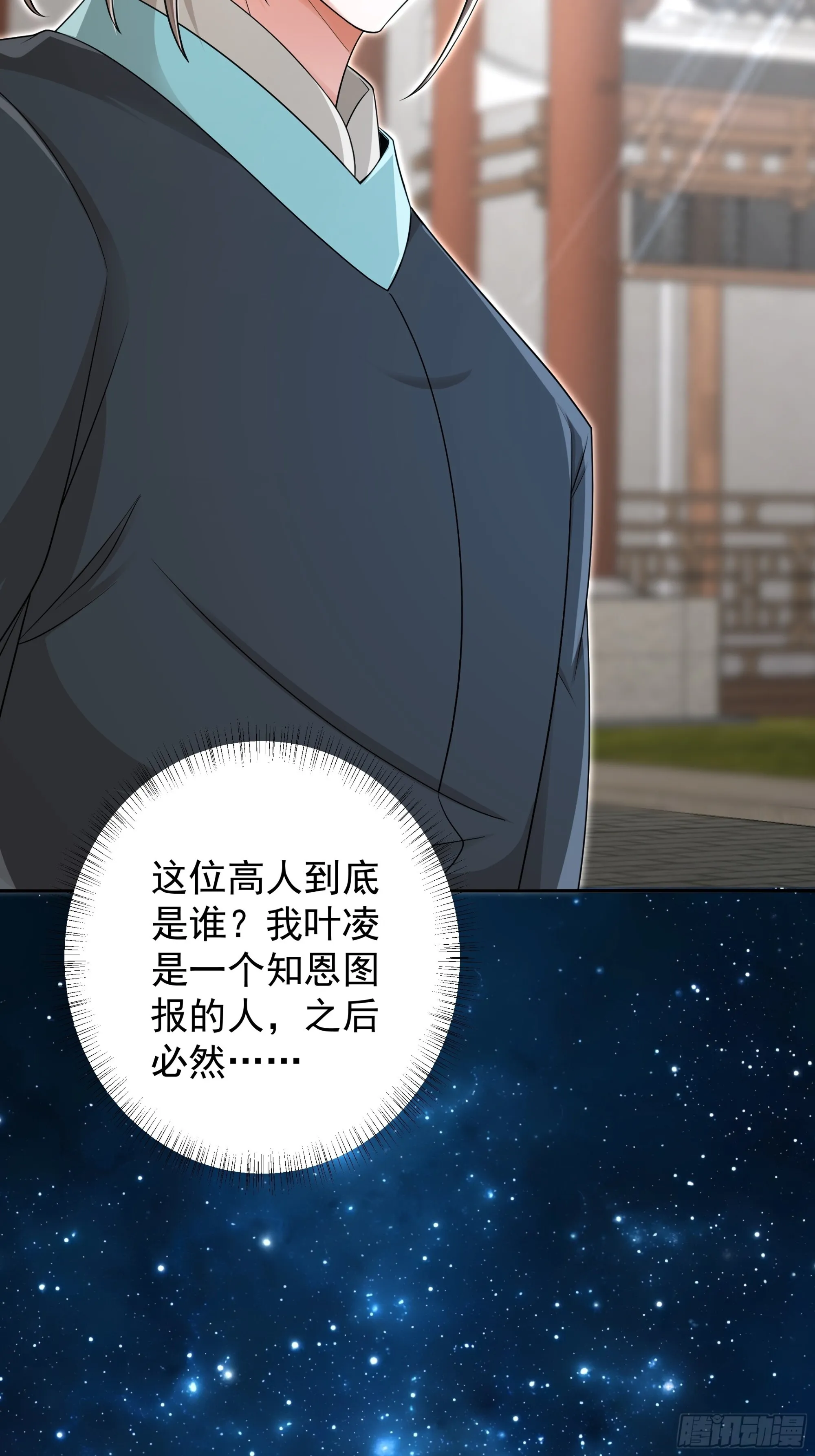 27 第31页