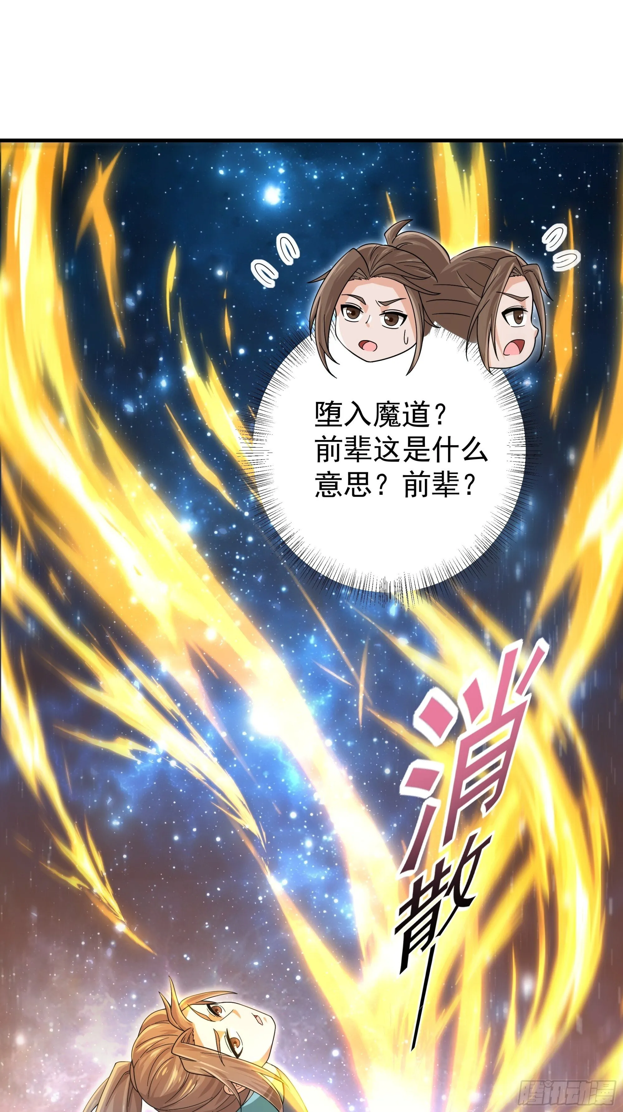 27 第34页