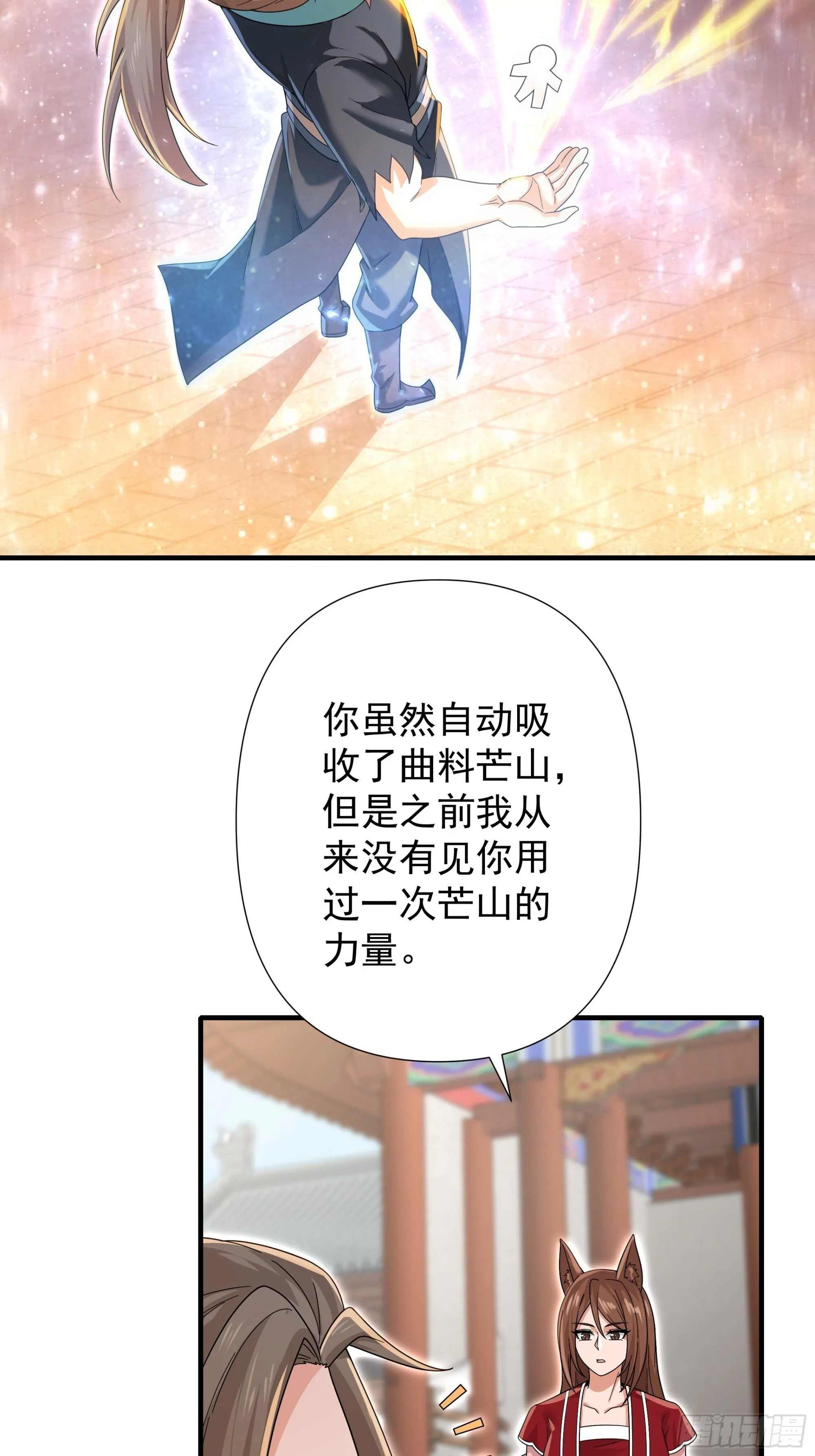 27 第35页