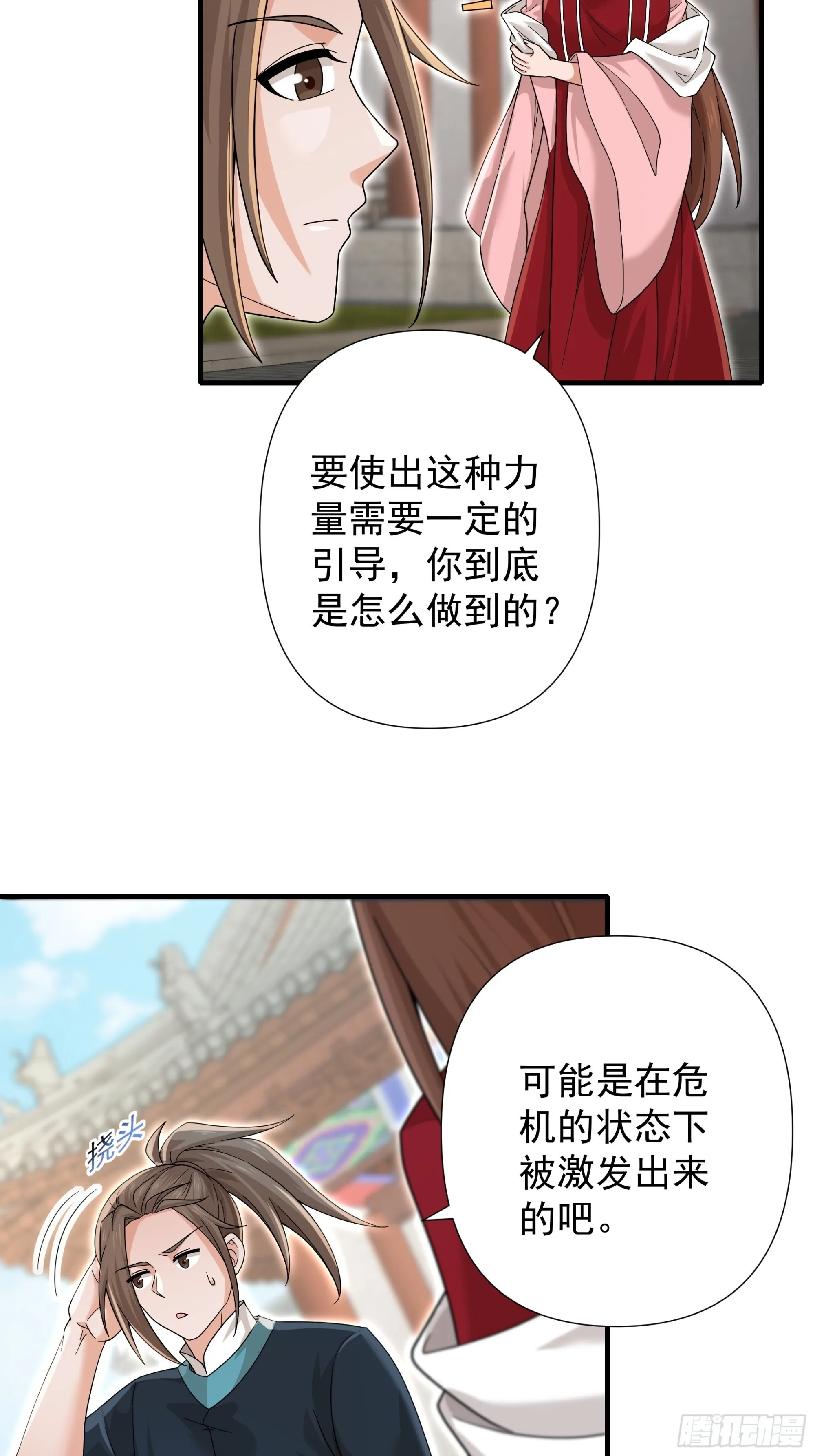 27 第36页