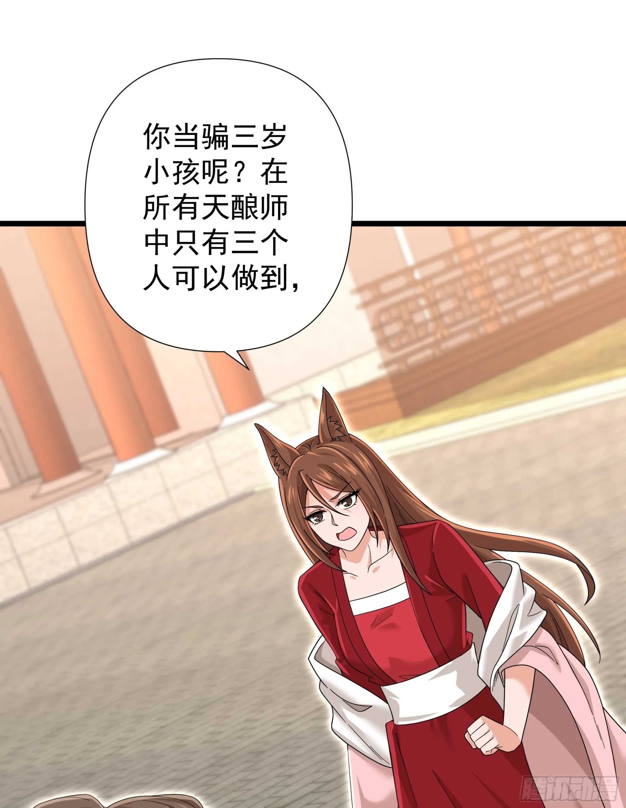 27 第38页