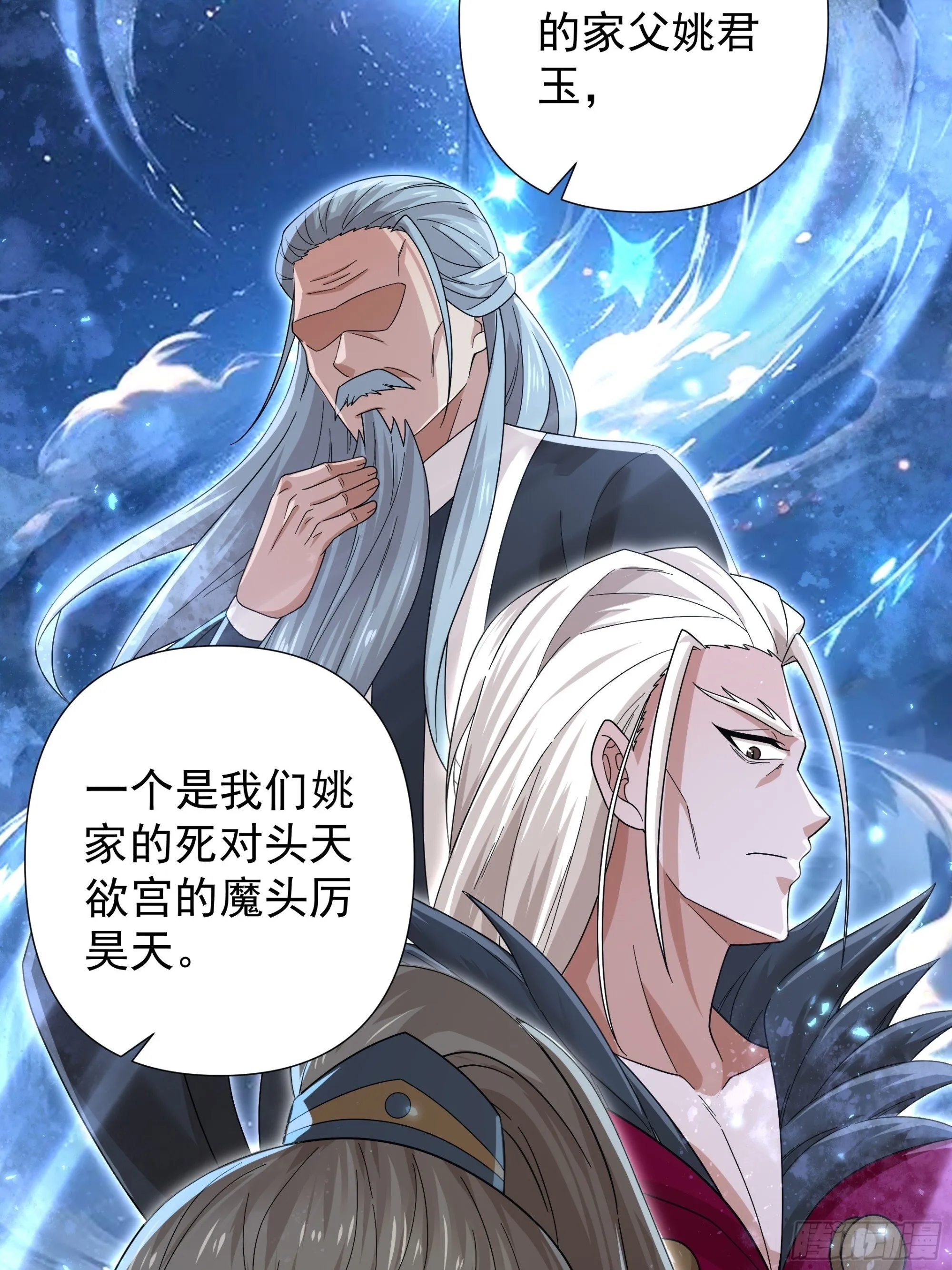 27 第40页