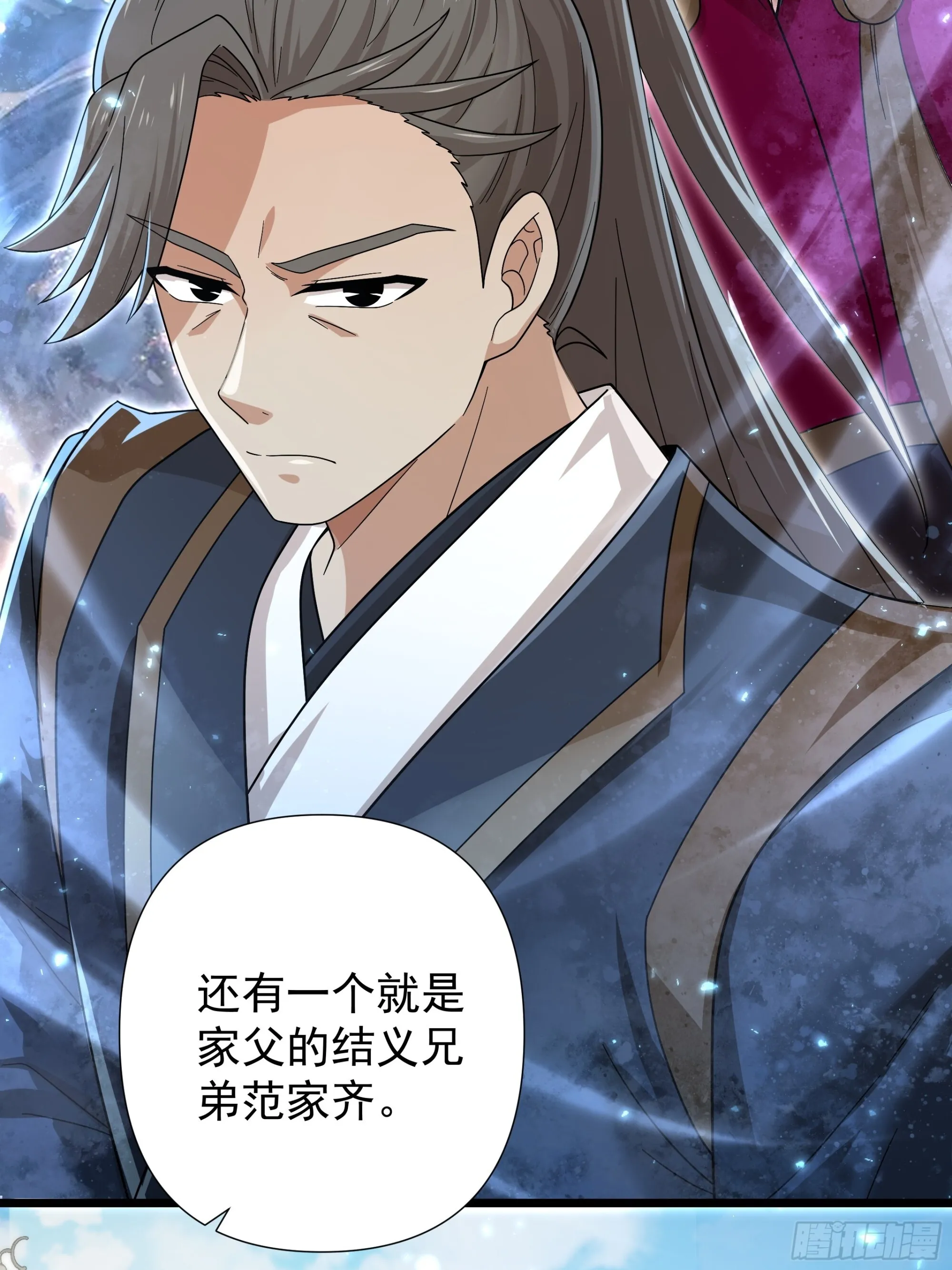 27 第41页