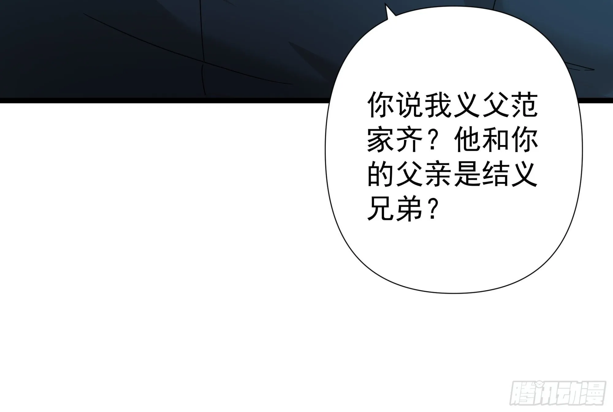 27 第43页
