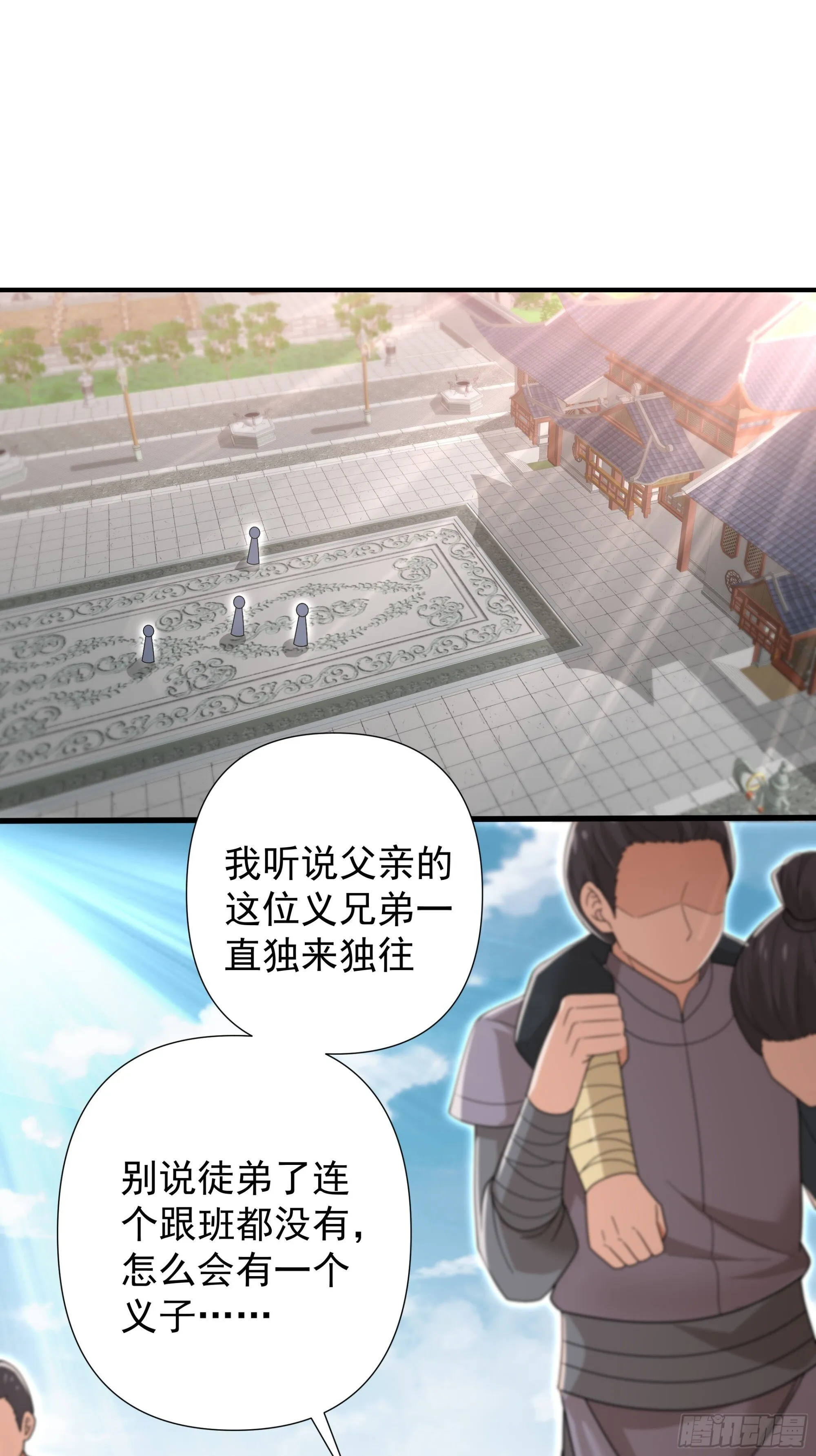 28 第1页
