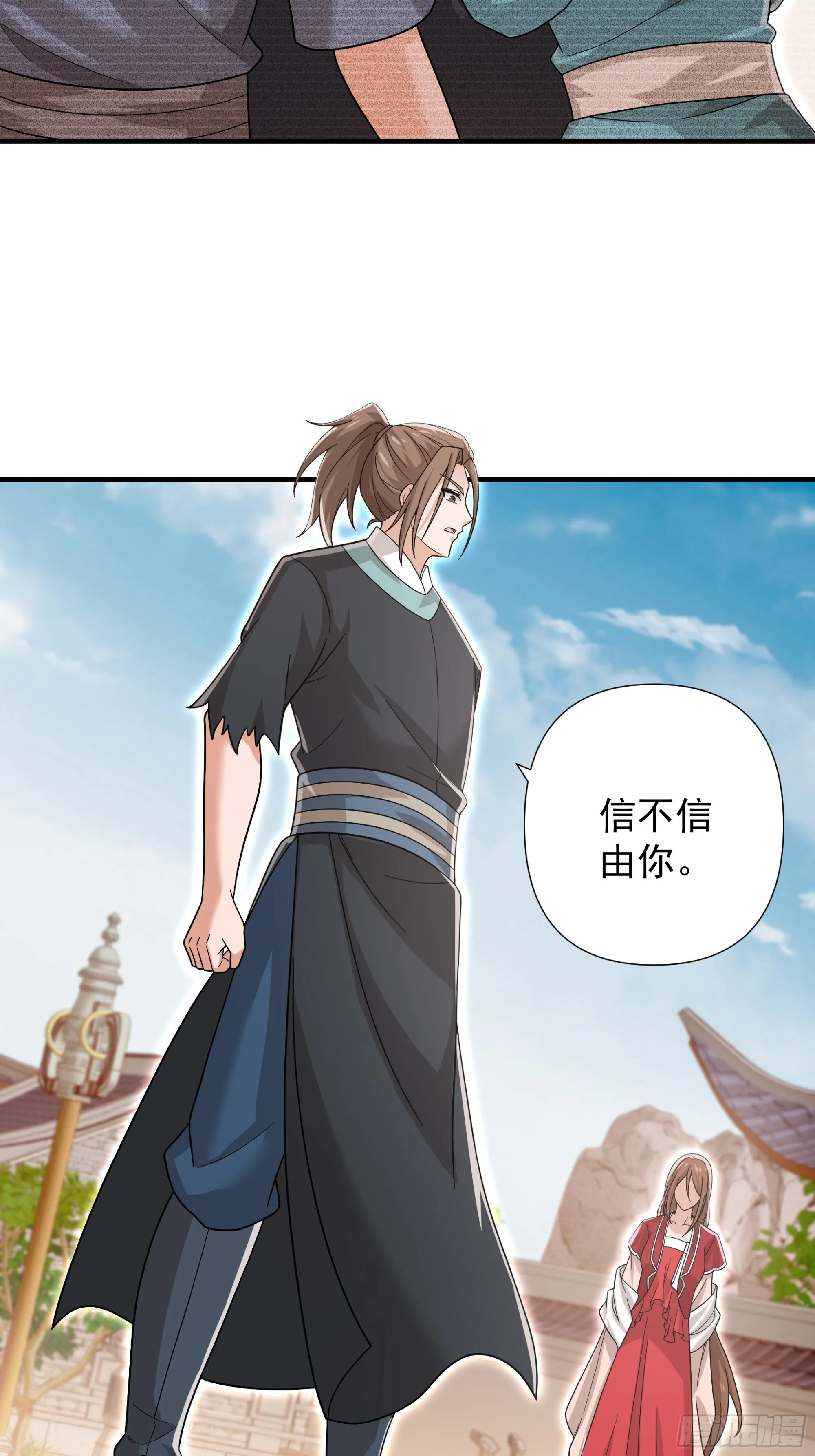 28 第6页