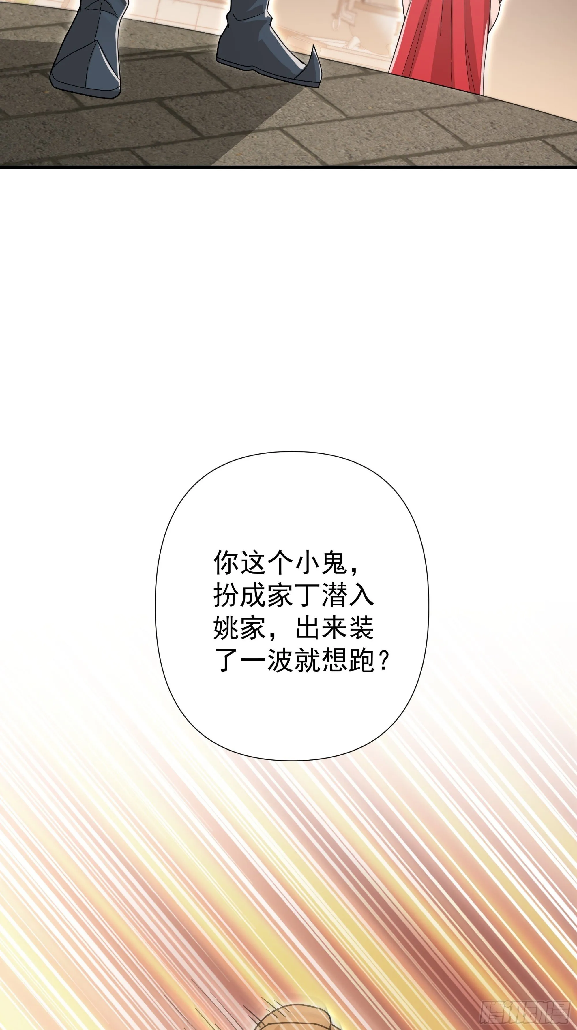 28 第7页