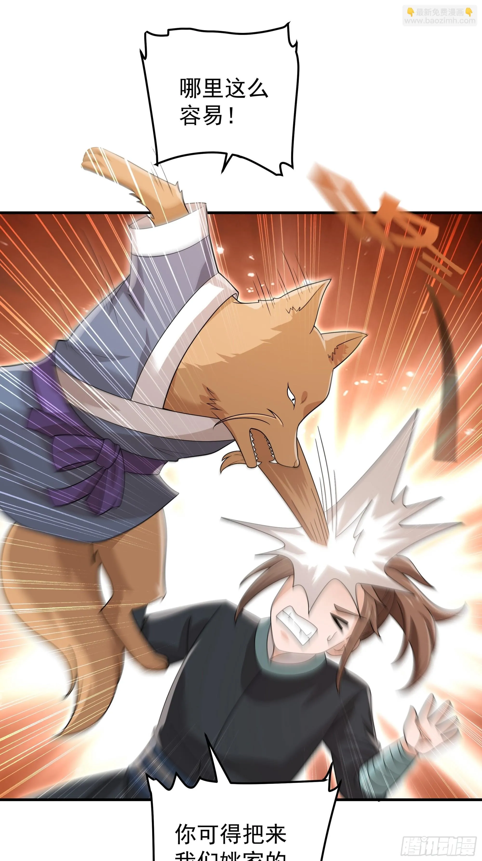28 第10页