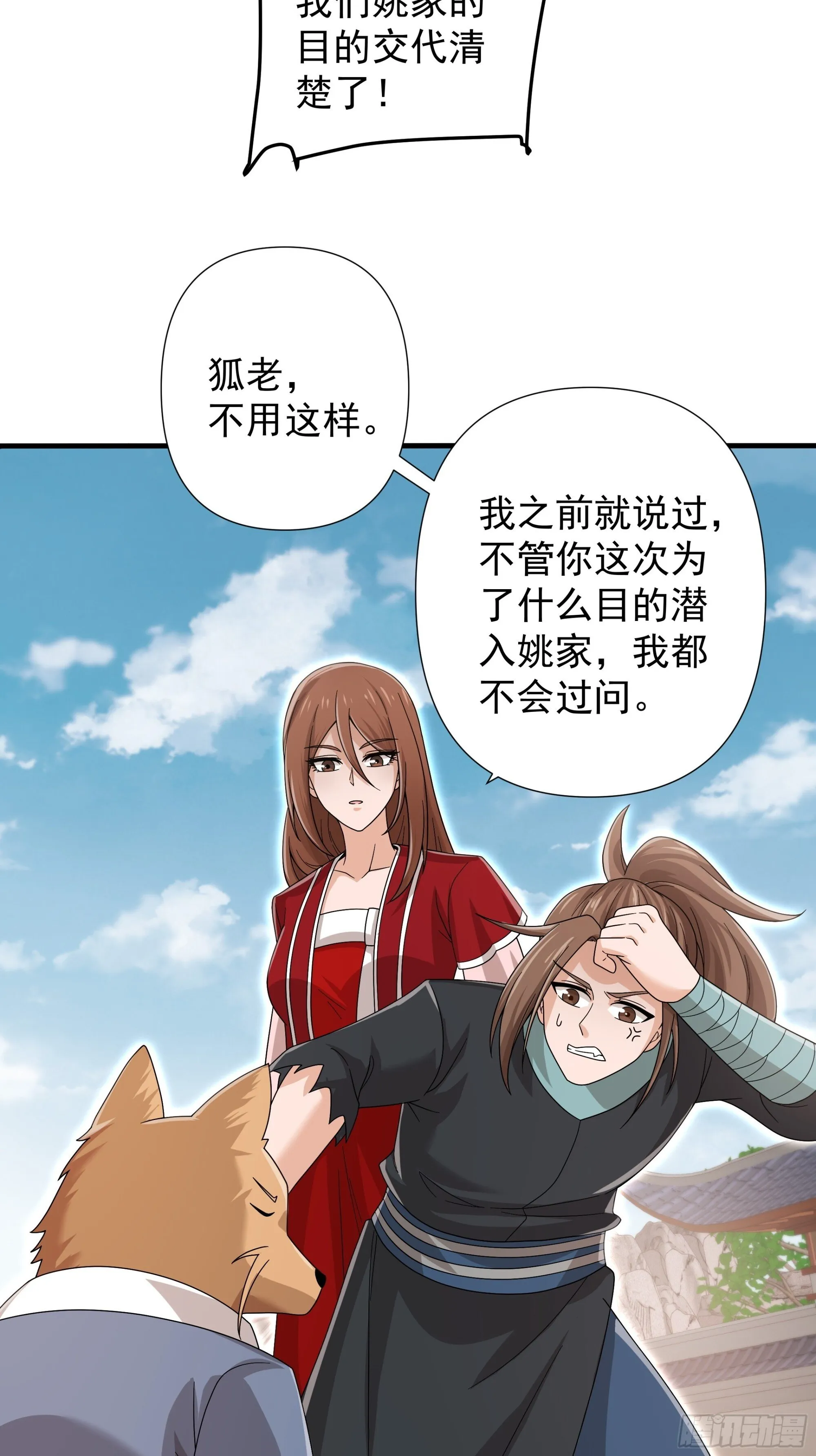 28 第11页