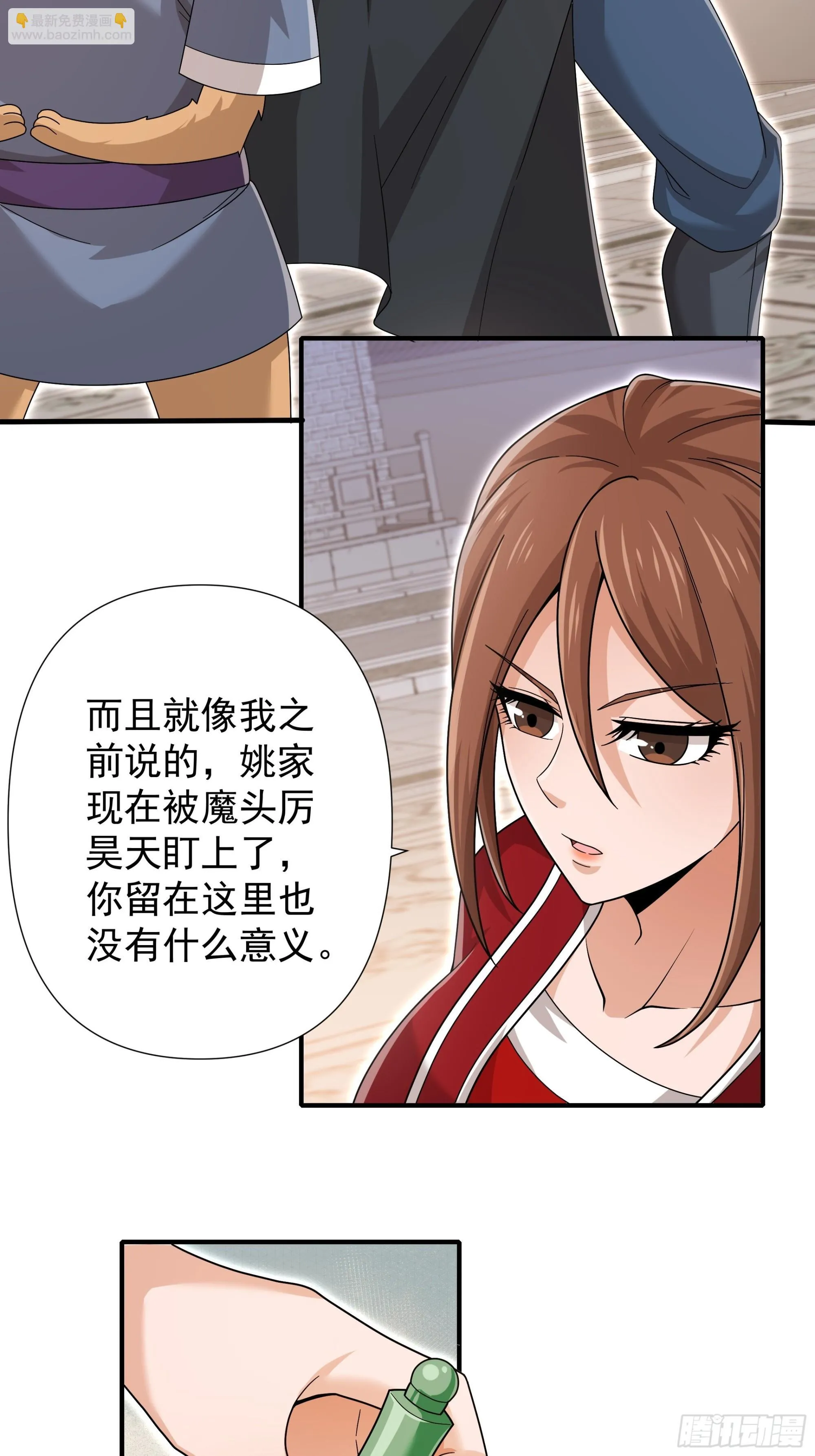 28 第12页