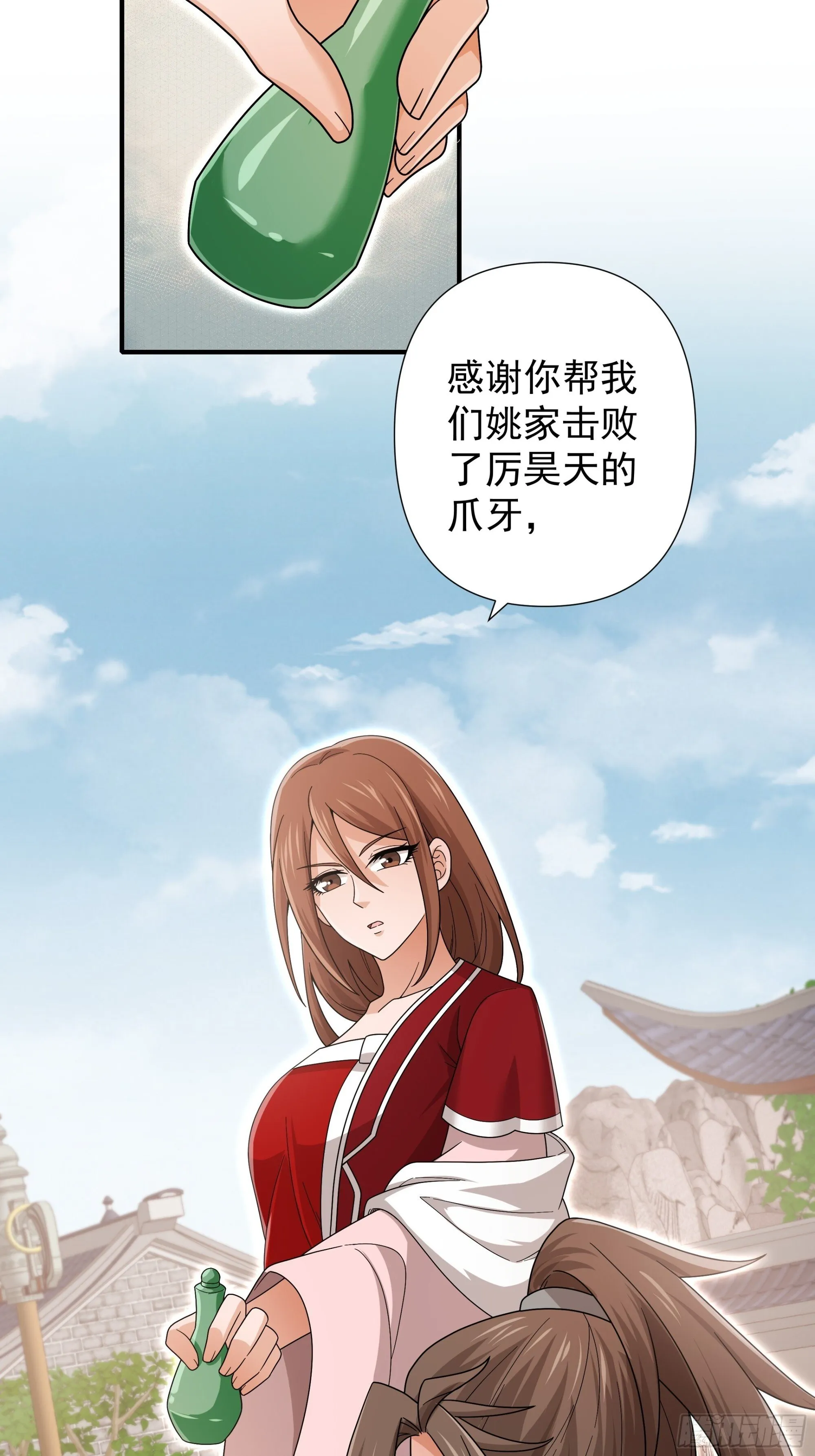 28 第13页